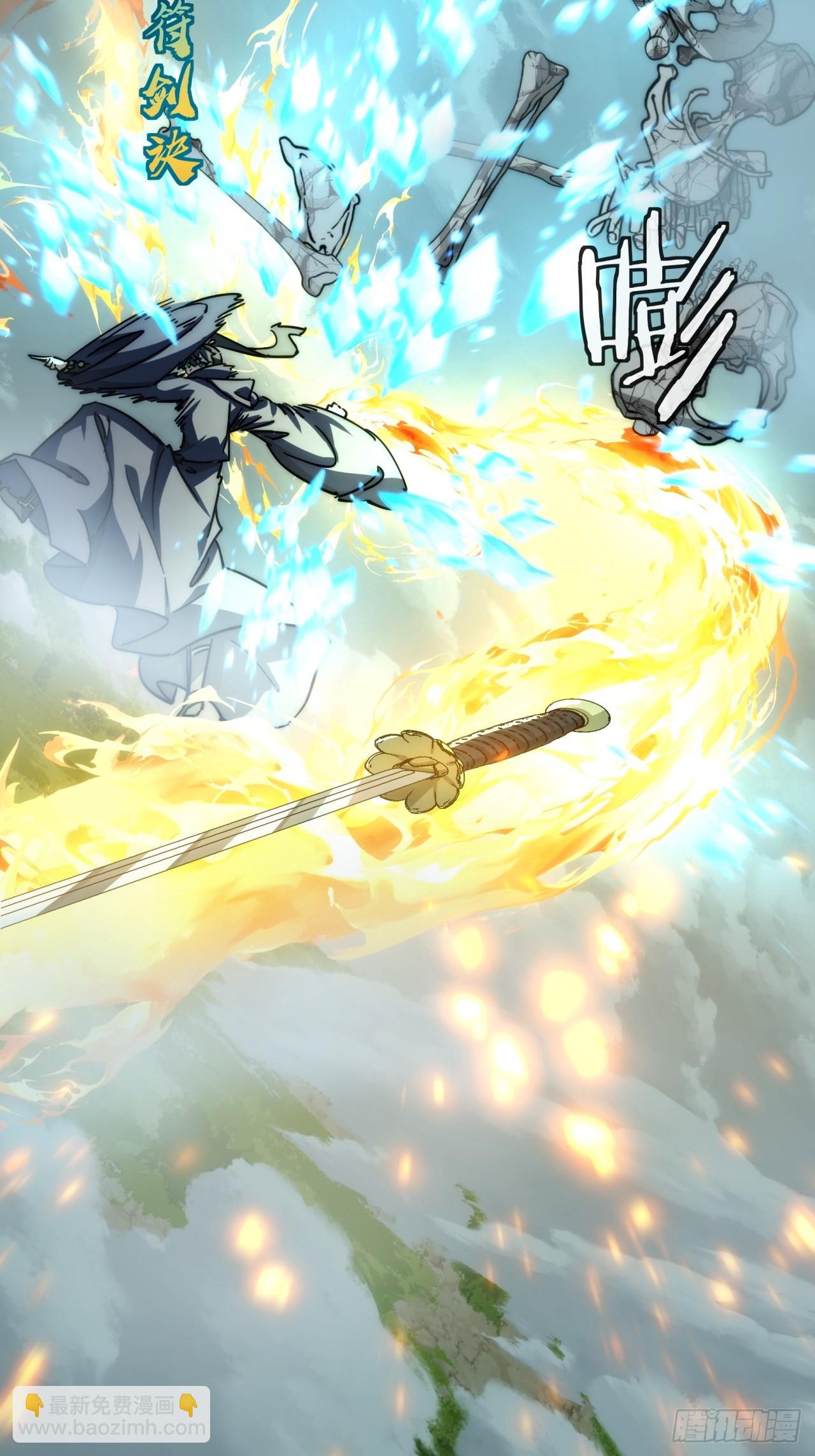 112话  一起撒谎(1/2)-第112话