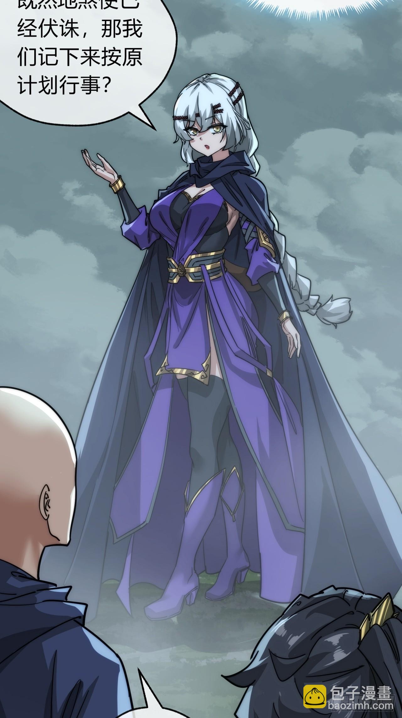 112话  一起撒谎(1/2)-第112话