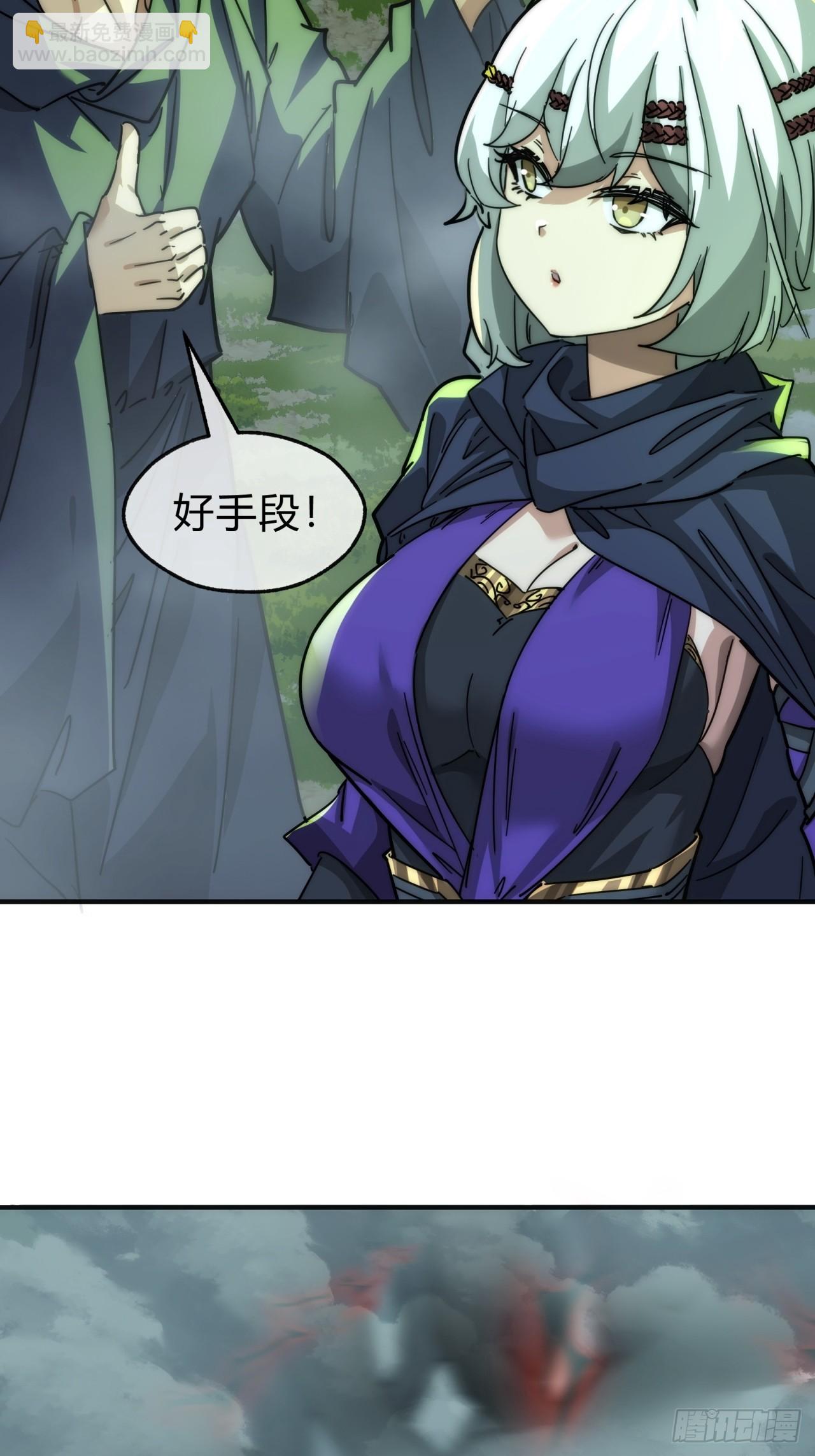 112话  一起撒谎(1/2)-第112话