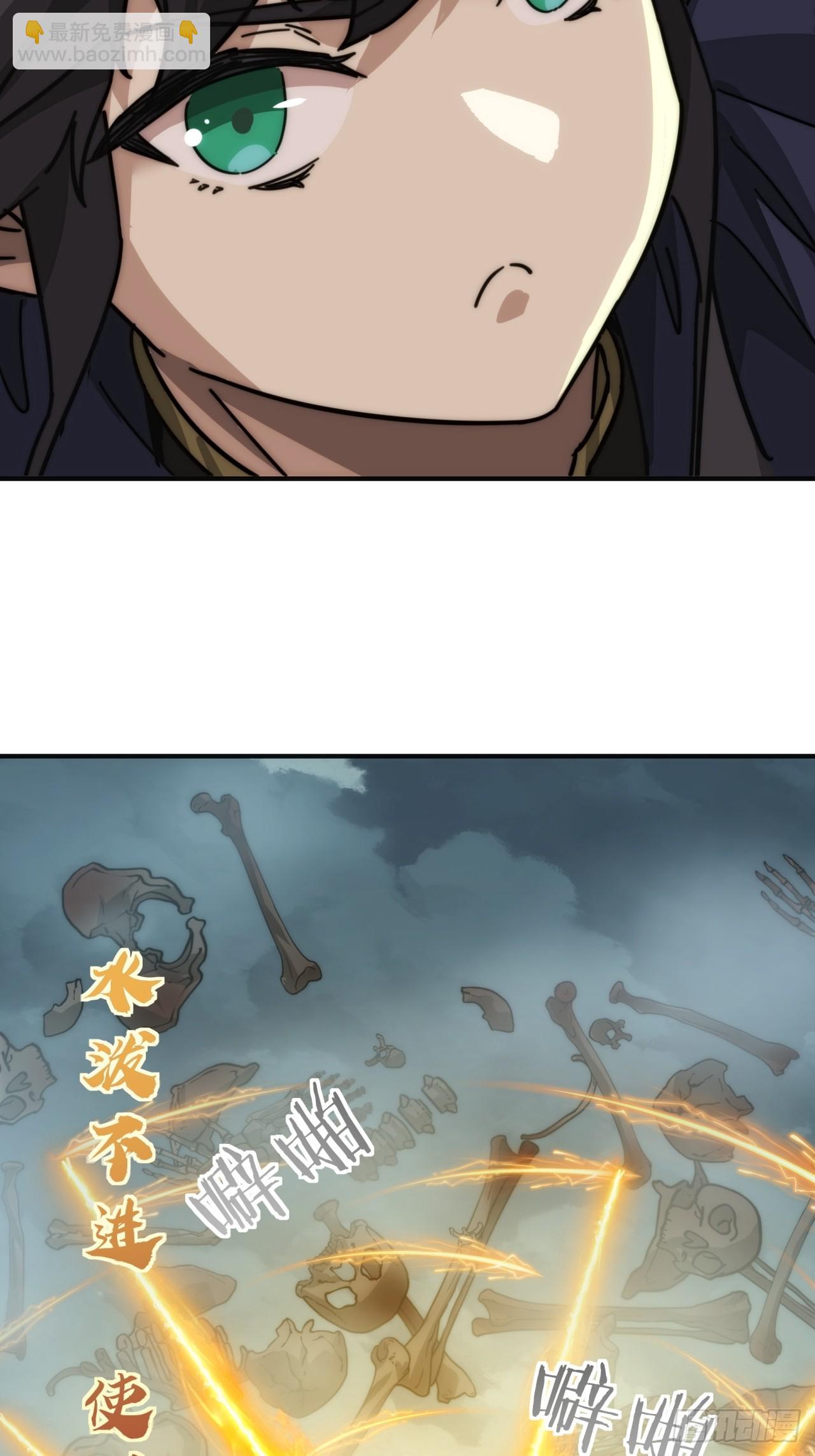 112话  一起撒谎(1/2)-第112话