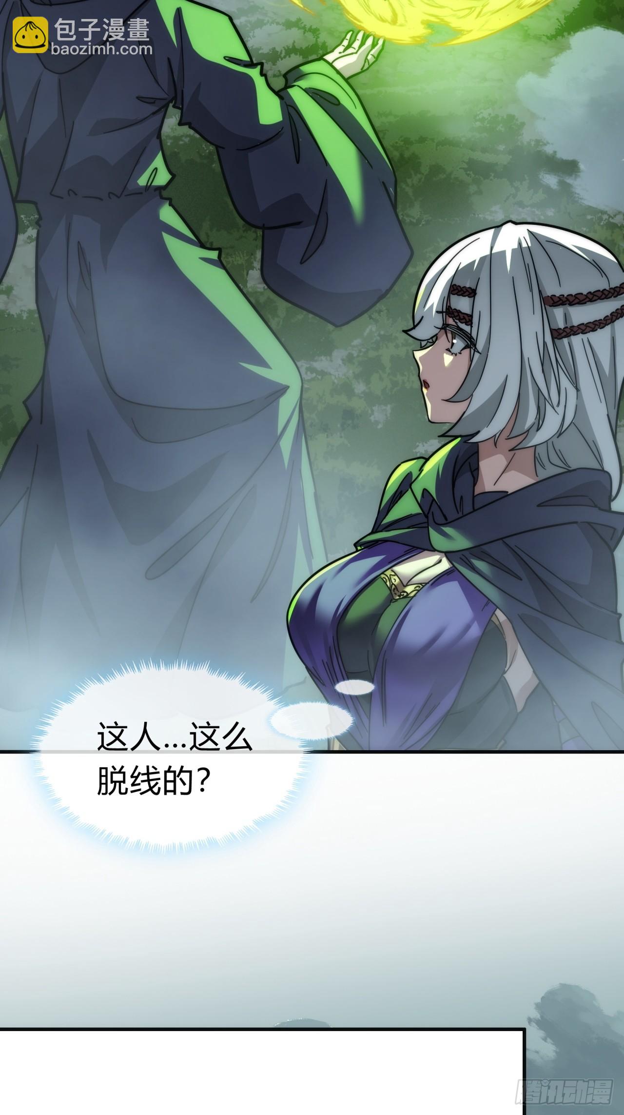 112话  一起撒谎(1/2)-第112话