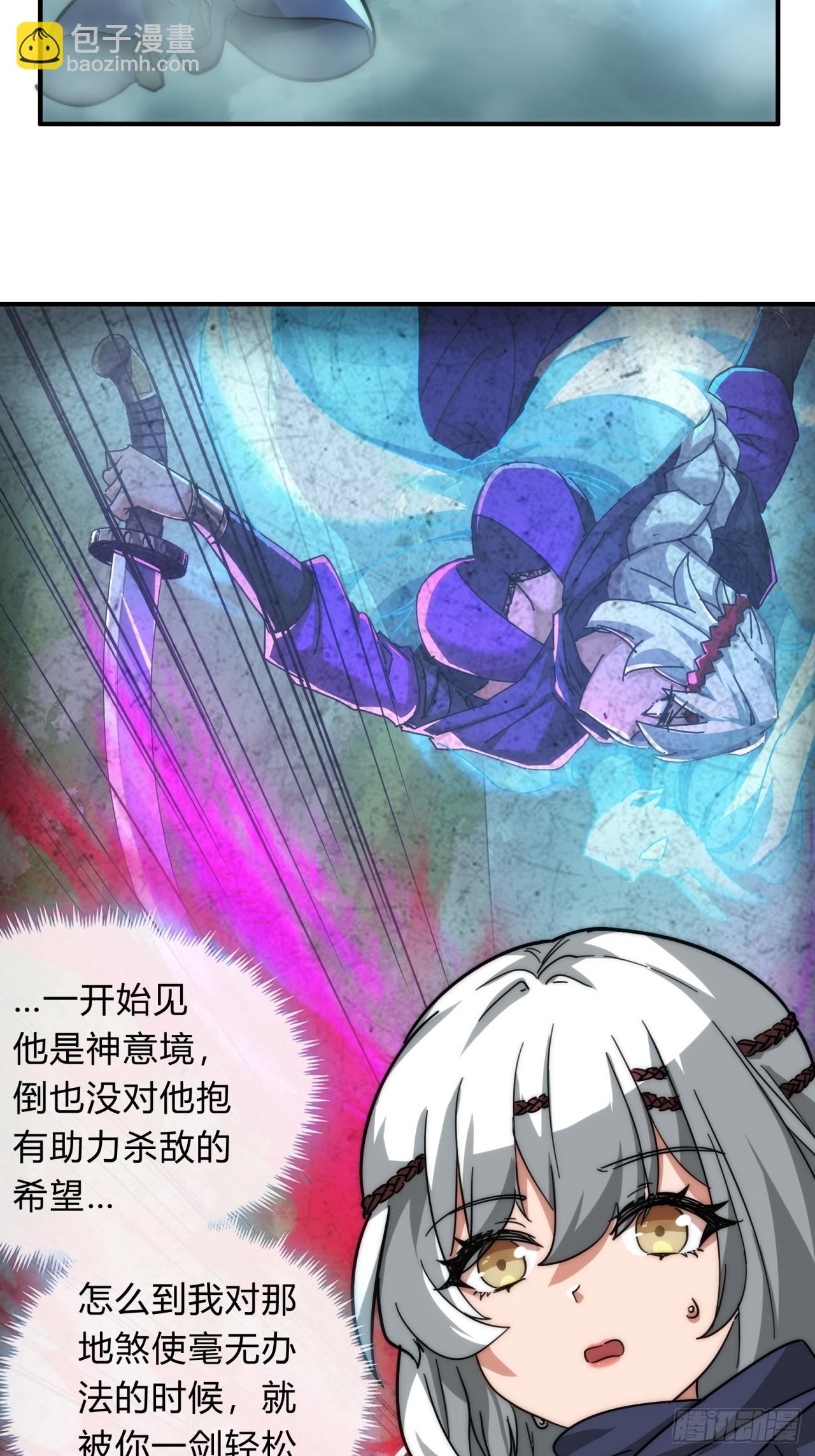 112话  一起撒谎(1/2)-第112话