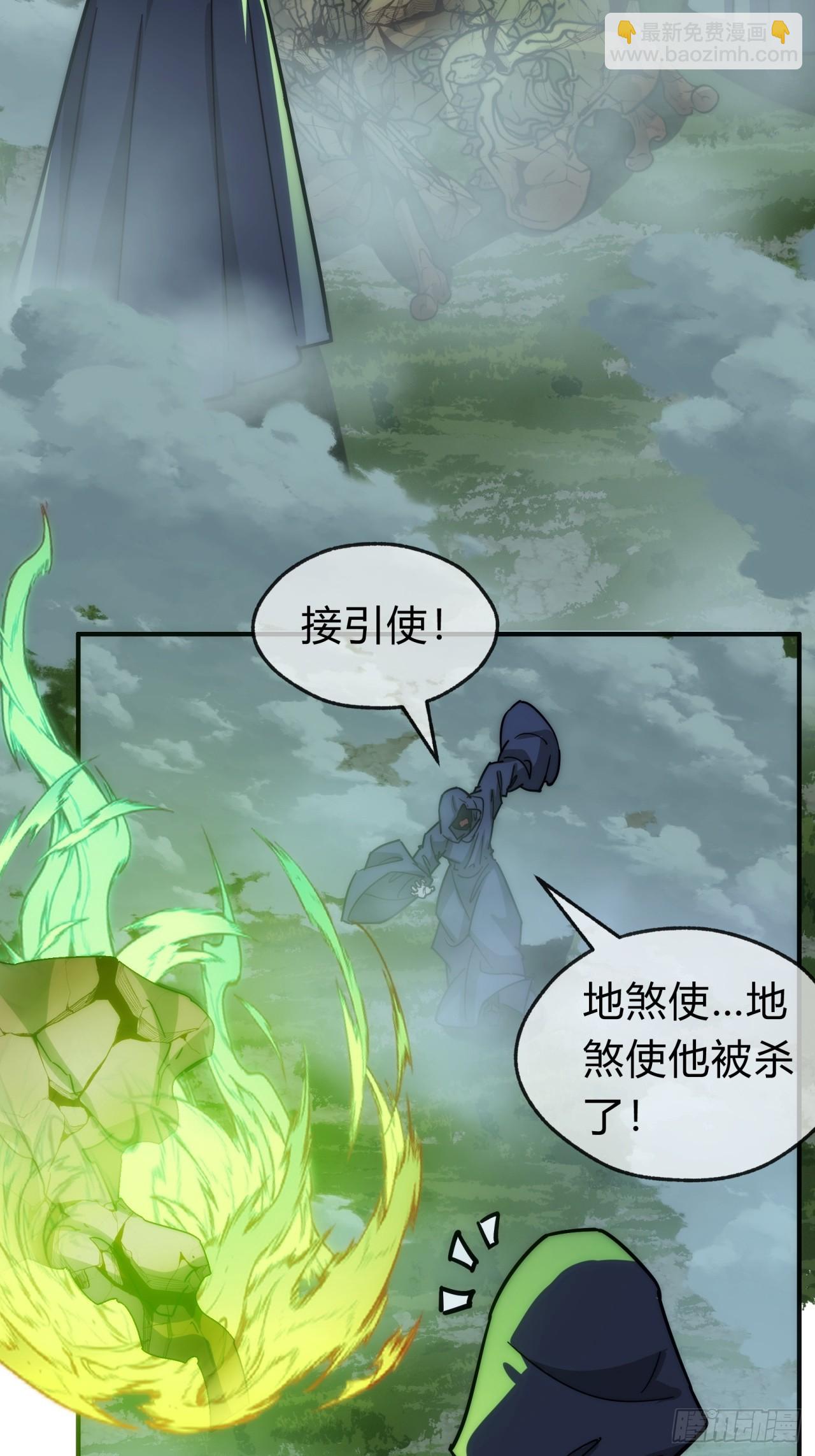 112话  一起撒谎(1/2)-第112话