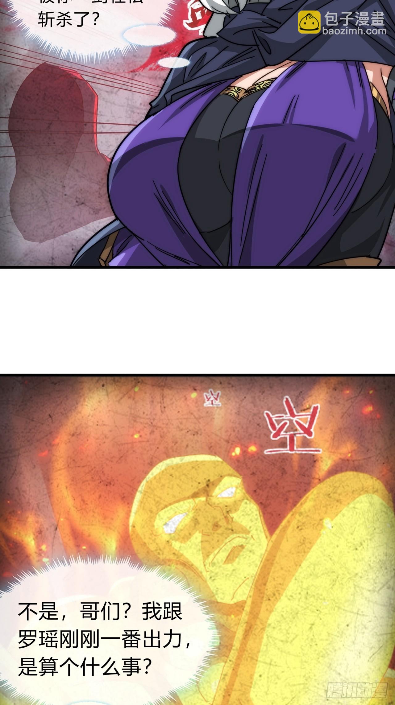 112话  一起撒谎(1/2)-第112话