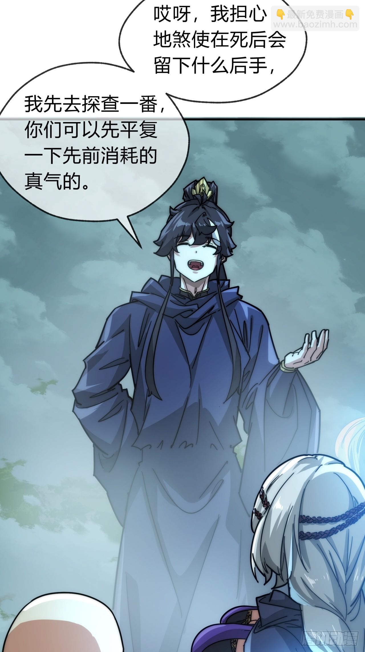 112话  一起撒谎(1/2)-第112话