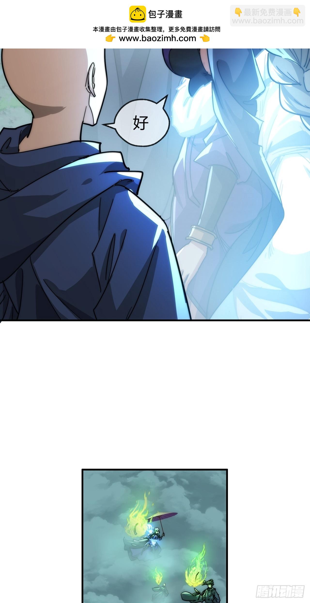 112话  一起撒谎(1/2)-第112话