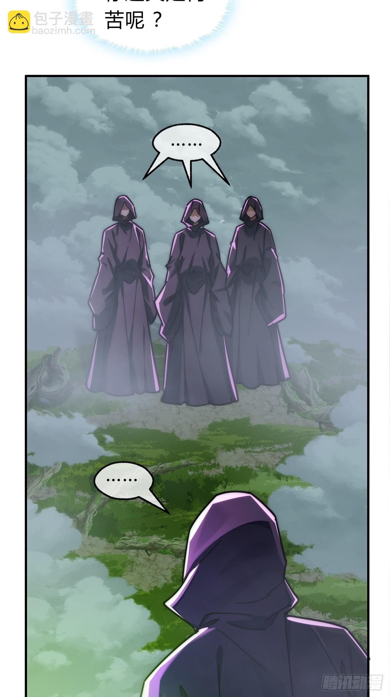 114话  跟他不熟(1/2)-第114话