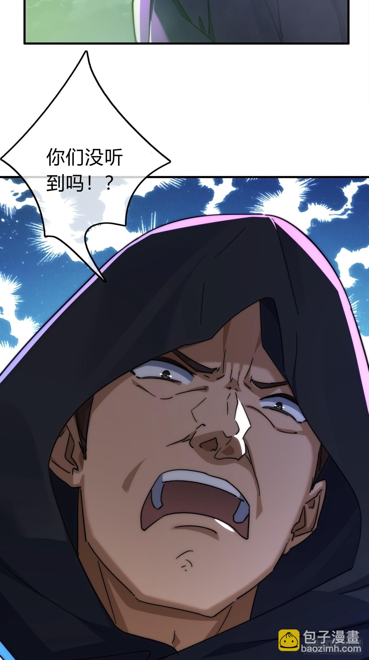 114话  跟他不熟(1/2)-第114话