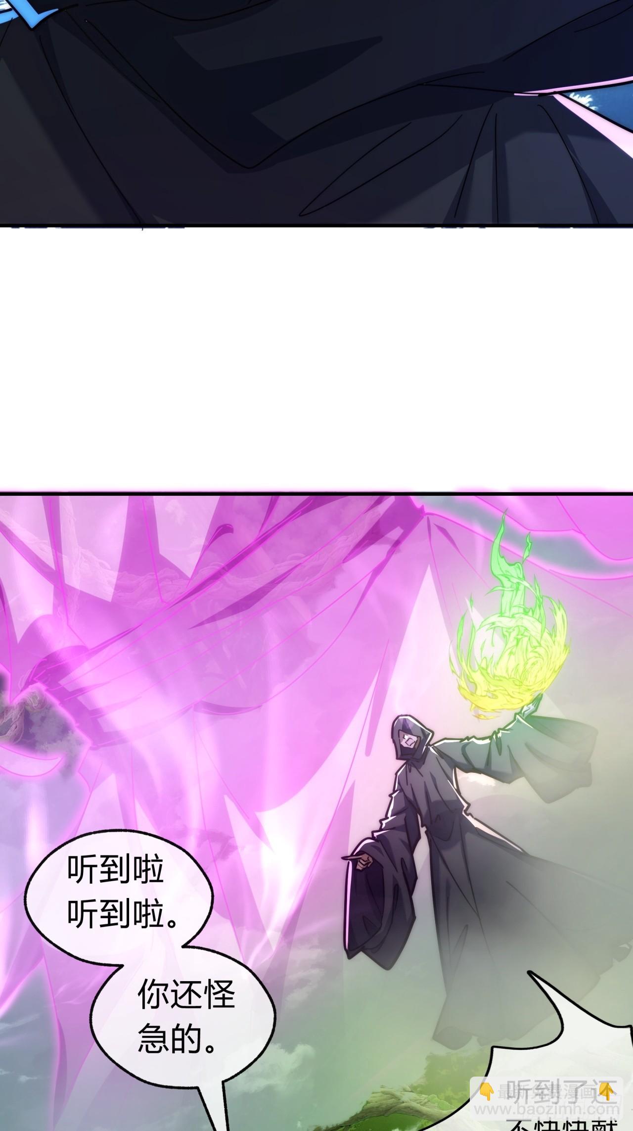 114话  跟他不熟(1/2)-第114话