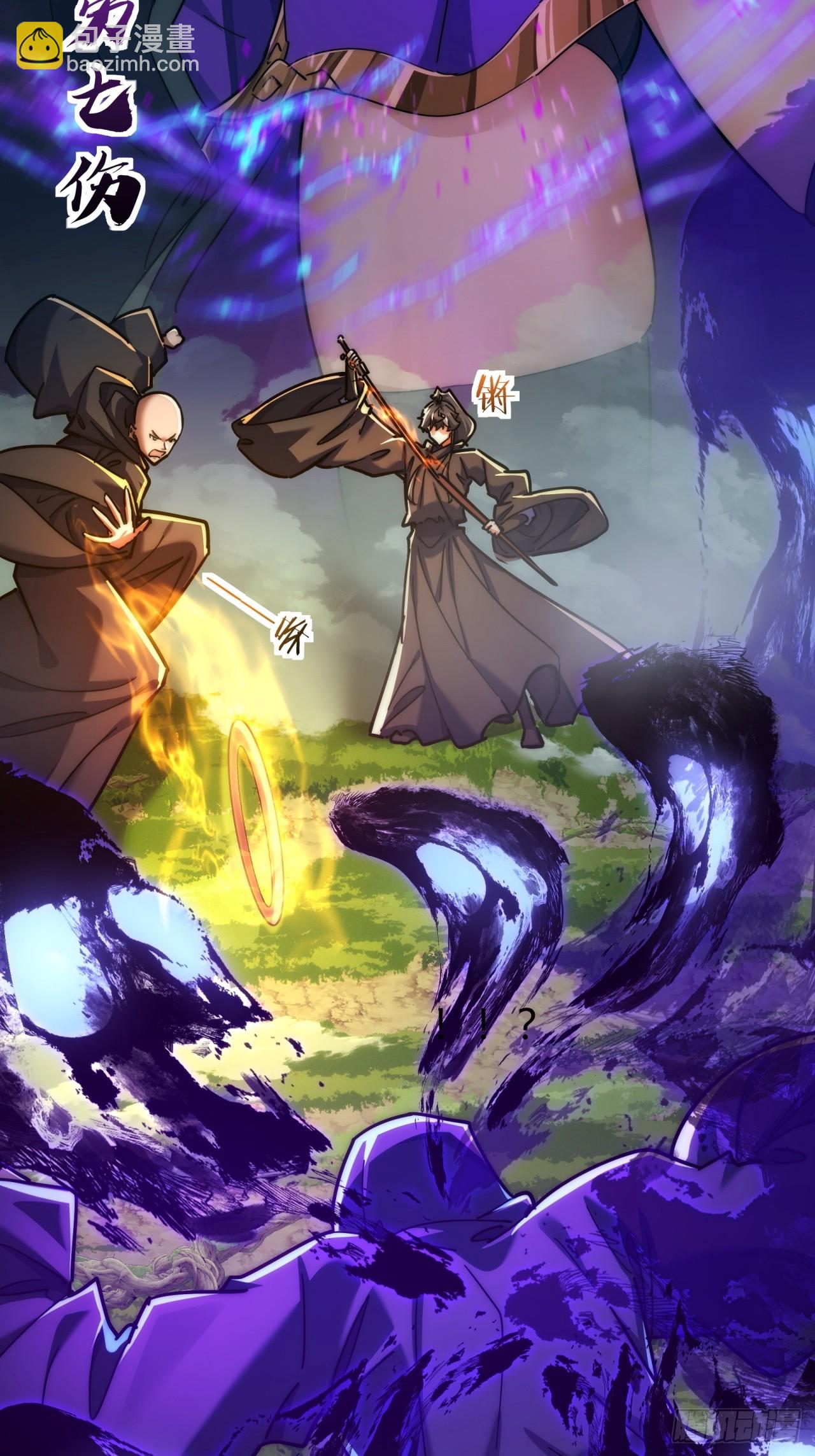 114话  跟他不熟(1/2)-第114话