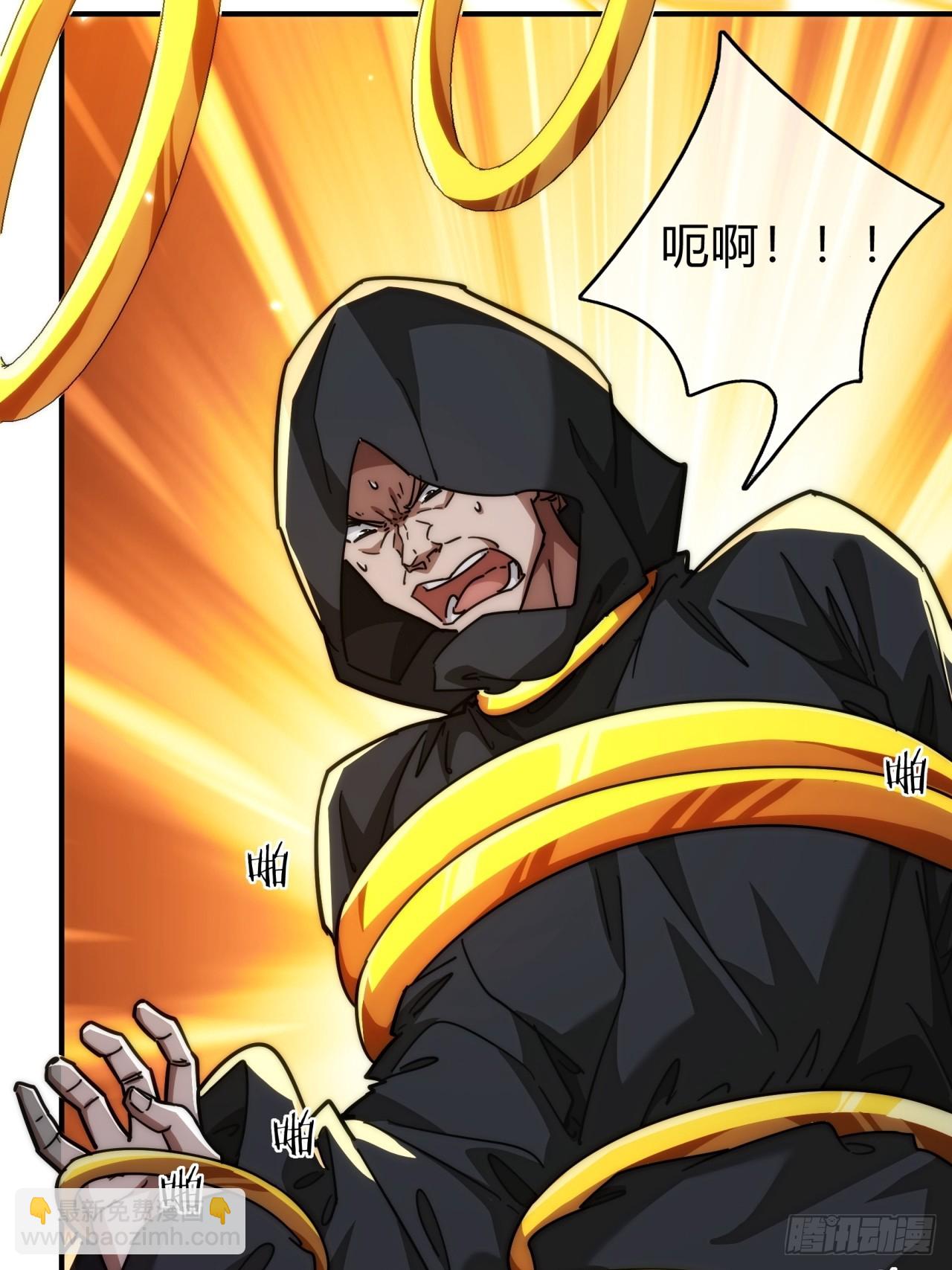 114话  跟他不熟(1/2)-第114话