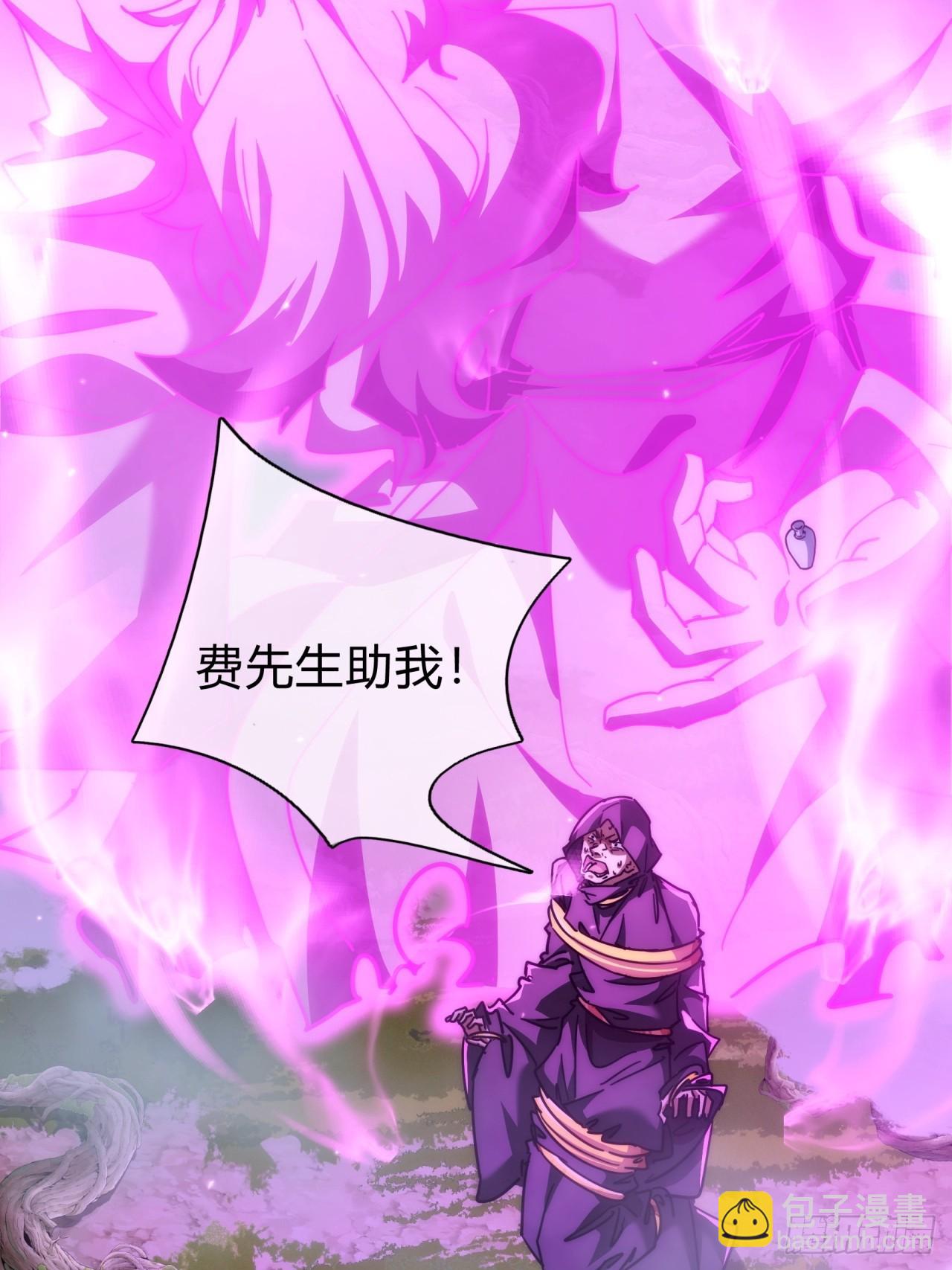 114话  跟他不熟(1/2)-第114话