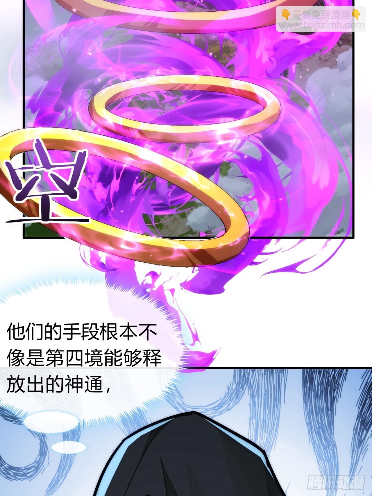 114话  跟他不熟(1/2)-第114话