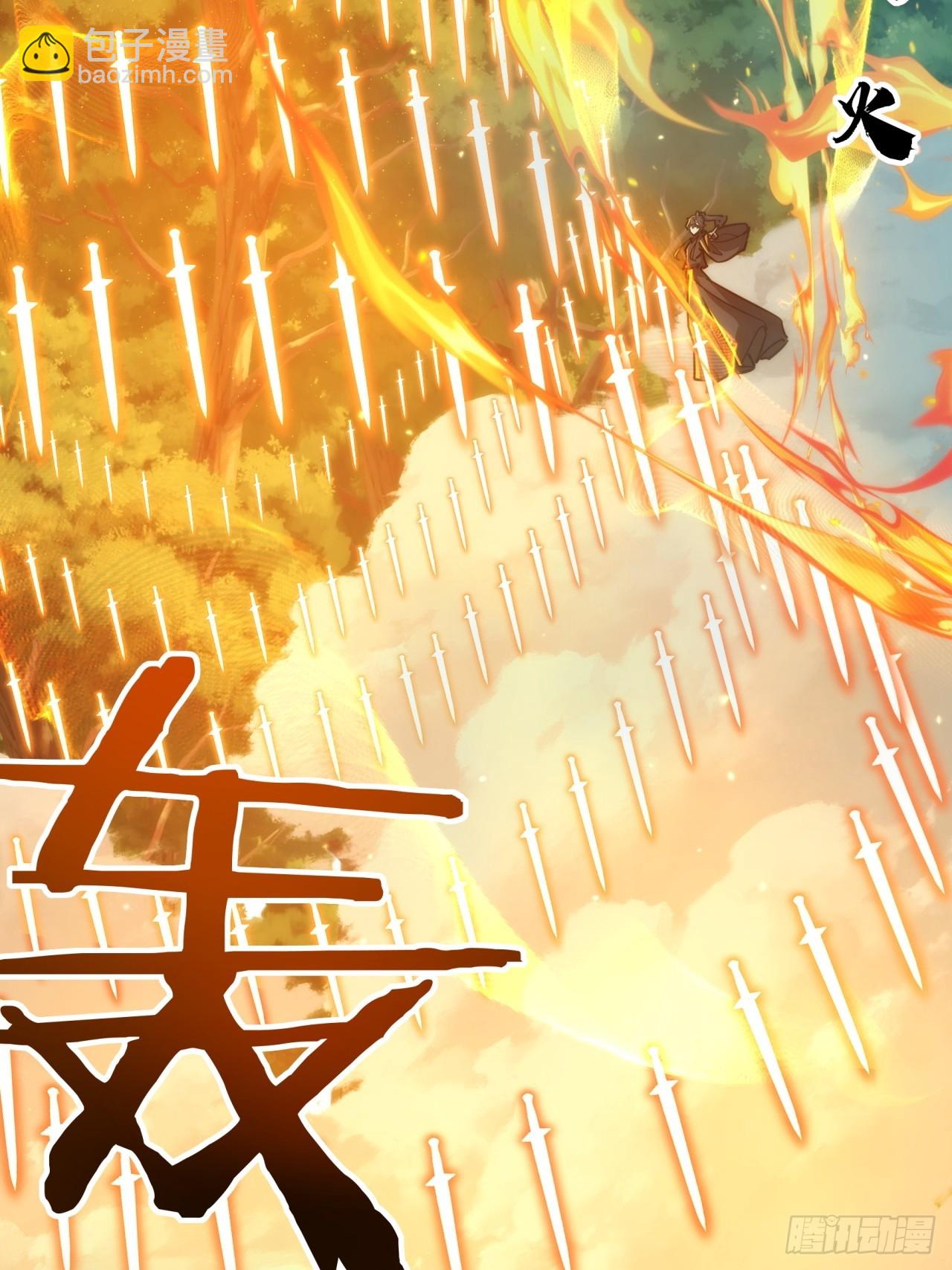 114话  跟他不熟(1/2)-第114话