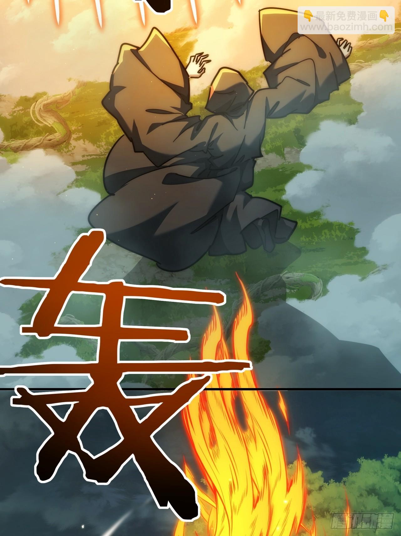 114话  跟他不熟(1/2)-第114话