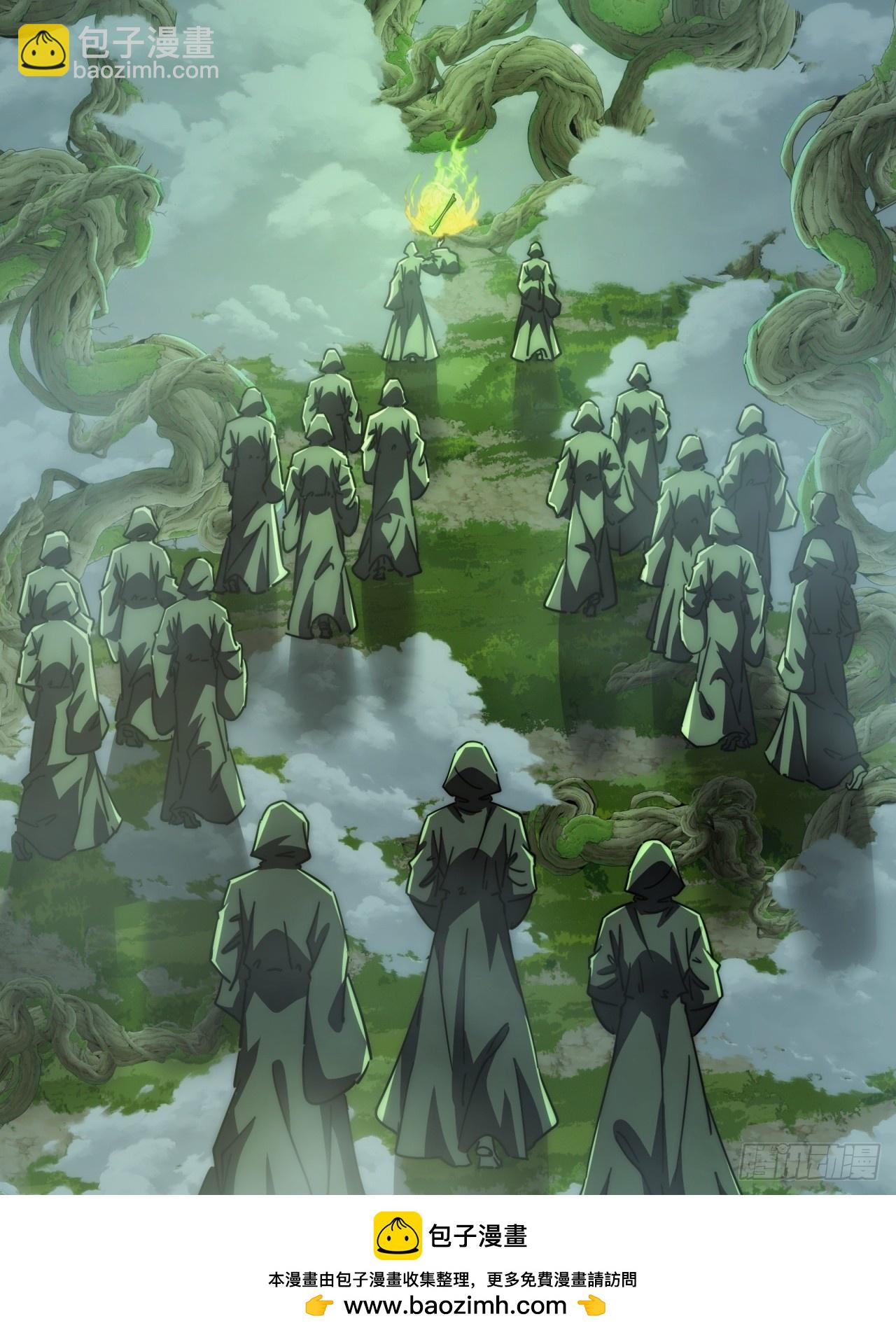 114话  跟他不熟(1/2)-第114话