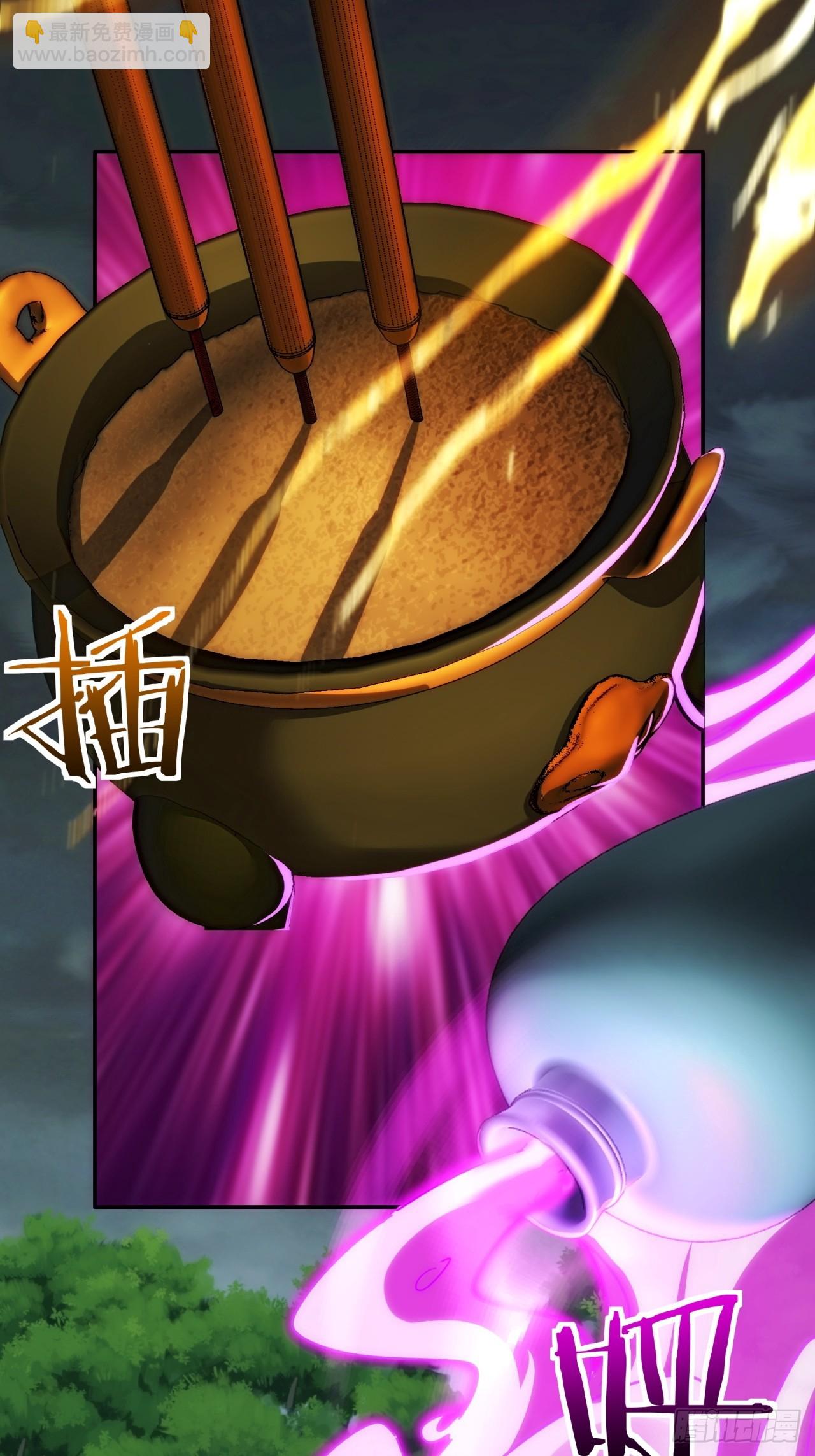 114话  跟他不熟(1/2)-第114话