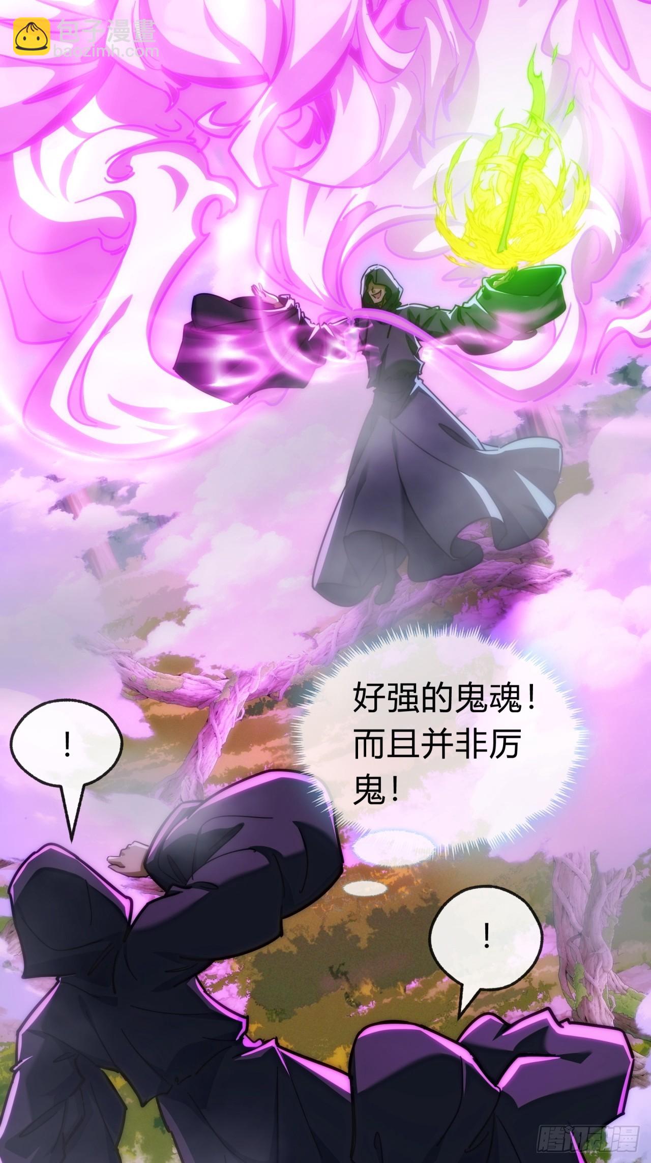 114话  跟他不熟(1/2)-第114话