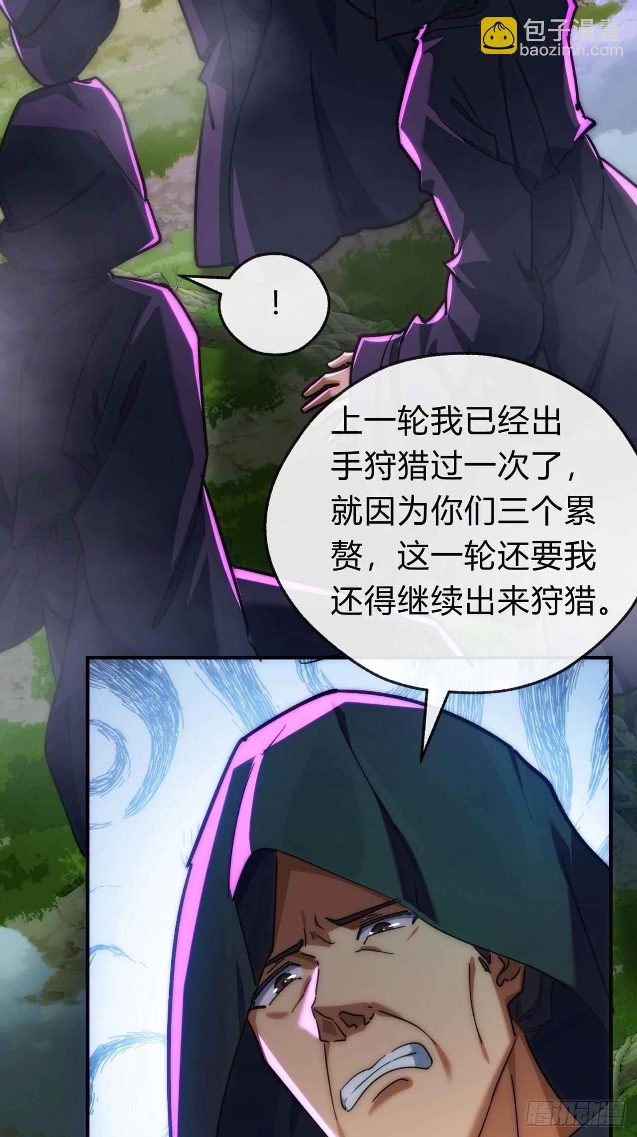 114话  跟他不熟(1/2)-第114话