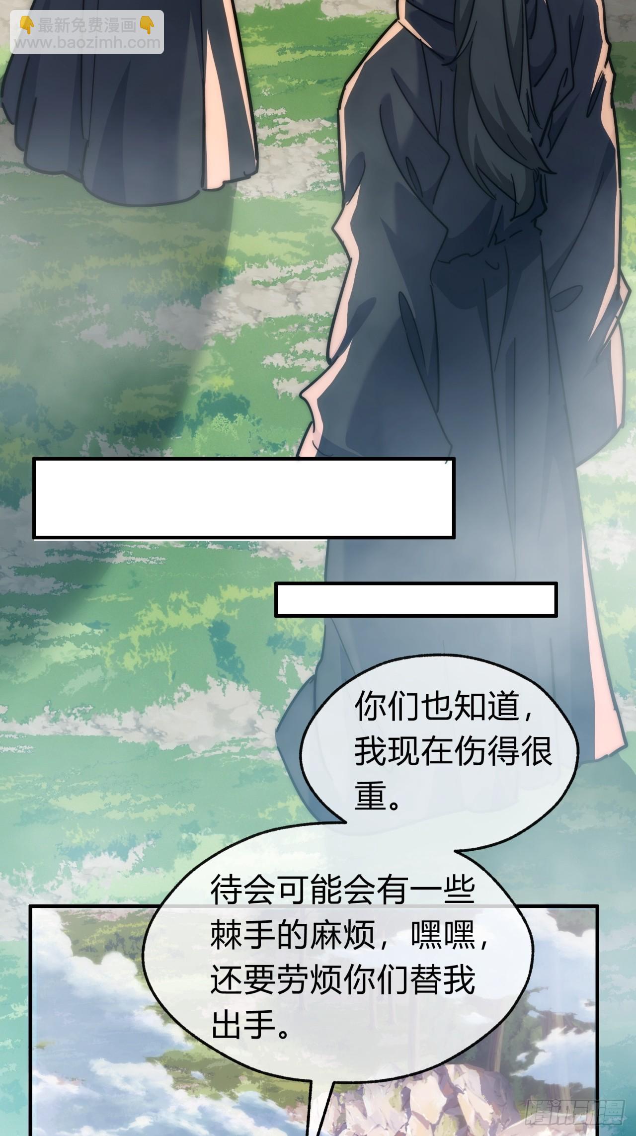 116话  就是现在(1/2)-第116话