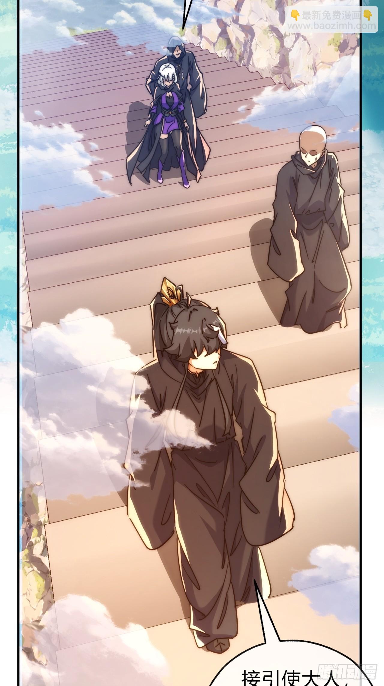 116话  就是现在(1/2)-第116话