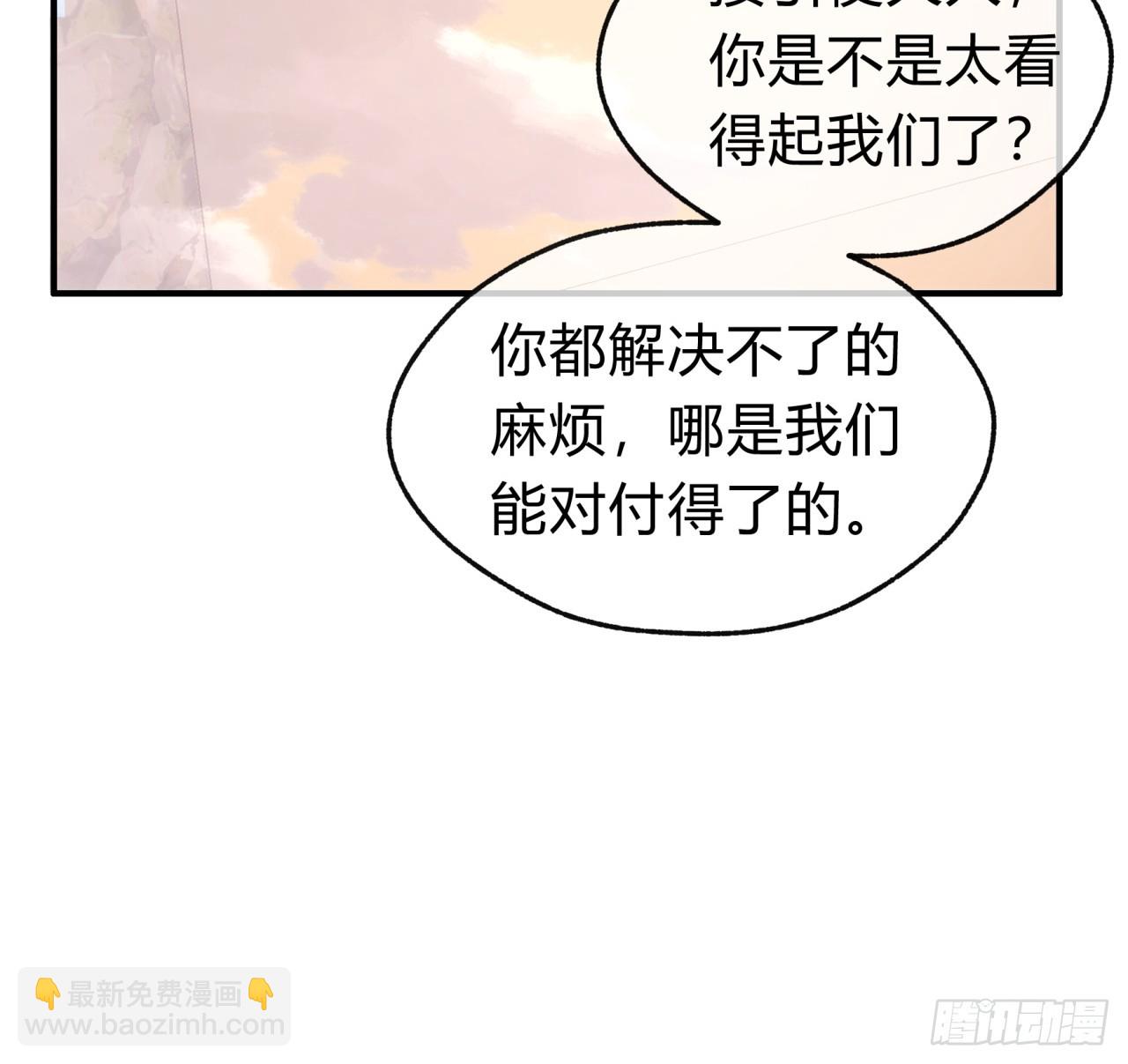 116话  就是现在(1/2)-第116话