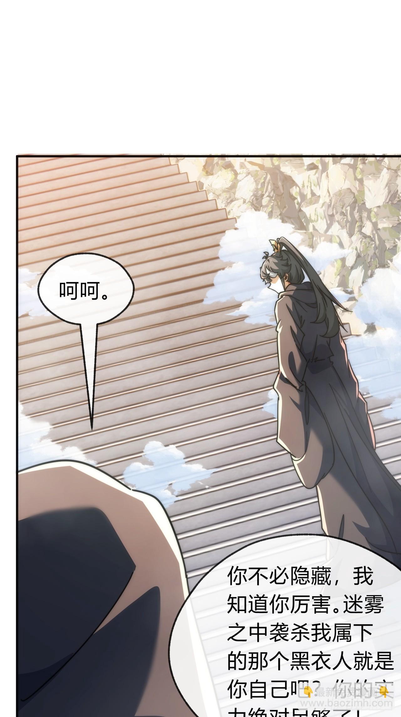 116话  就是现在(1/2)-第116话