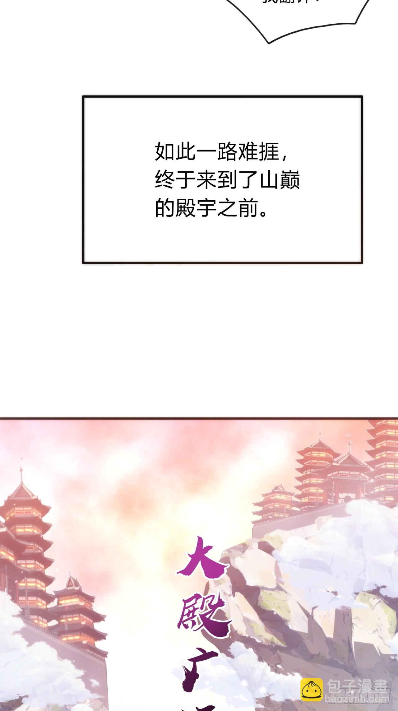 116话  就是现在(1/2)-第116话