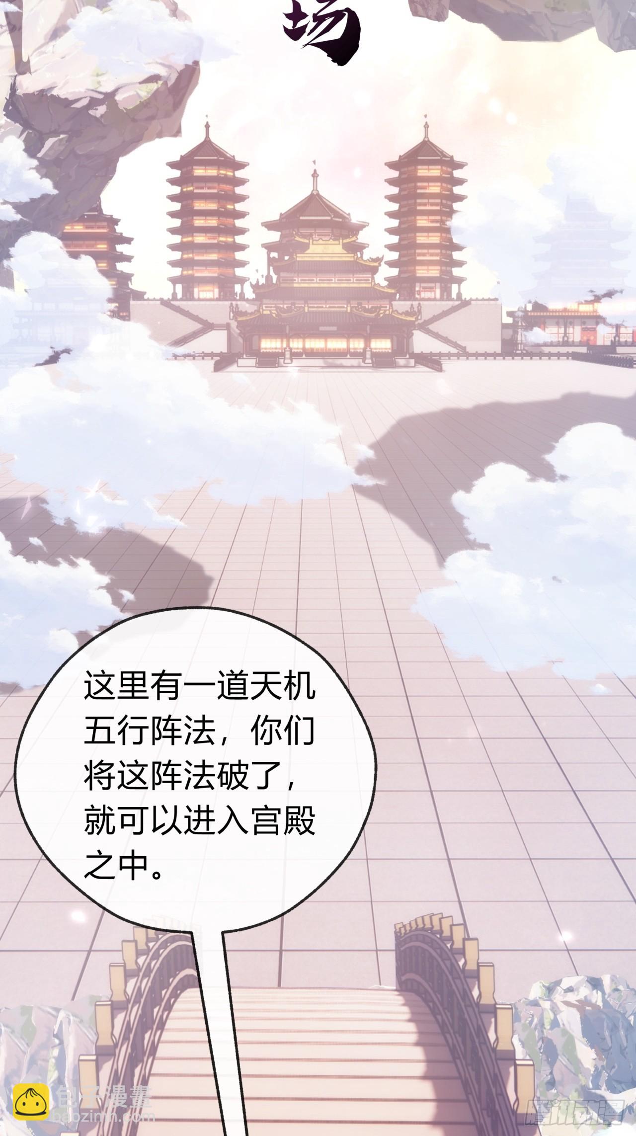 116话  就是现在(1/2)-第116话