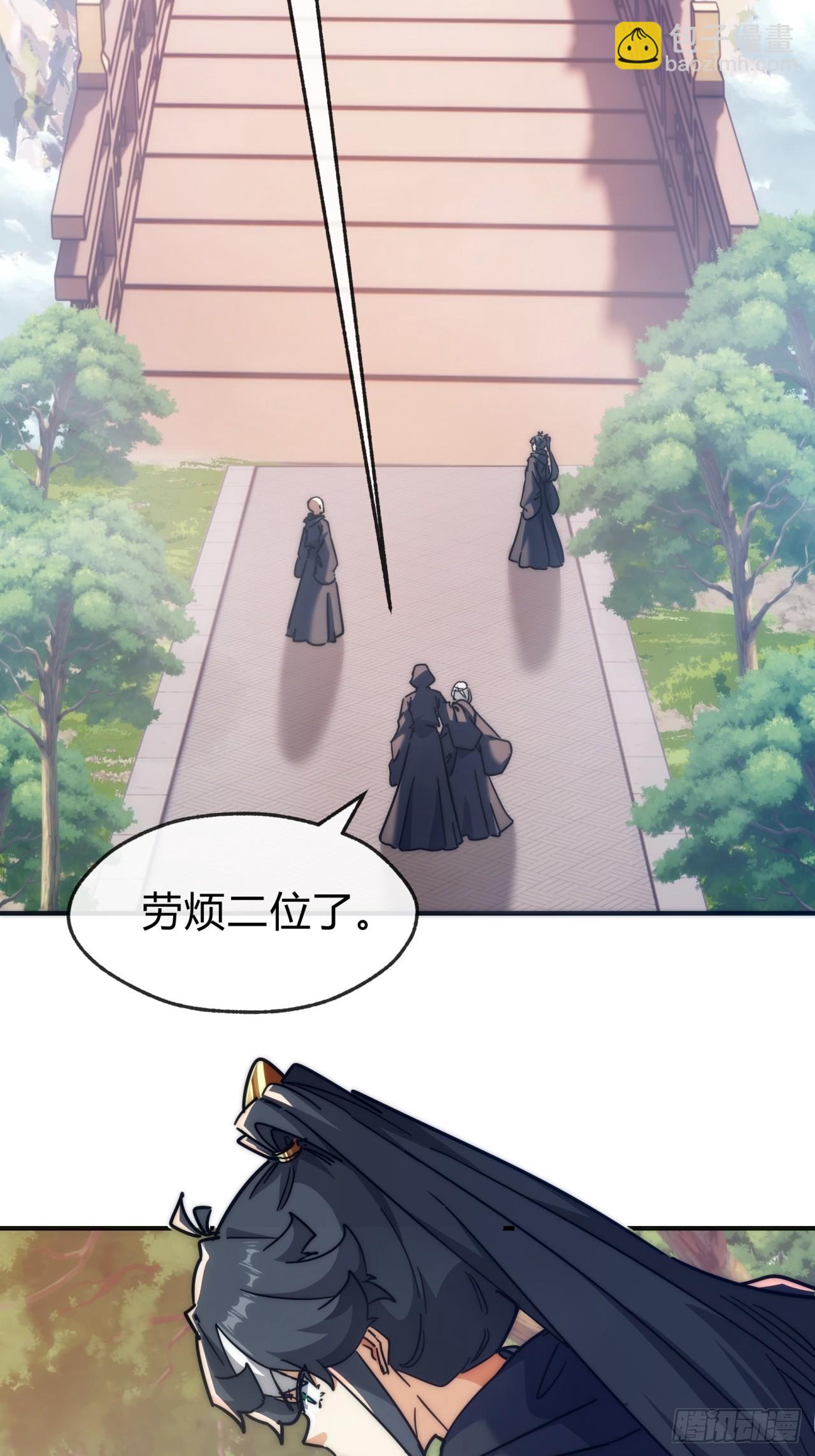 116话  就是现在(1/2)-第116话