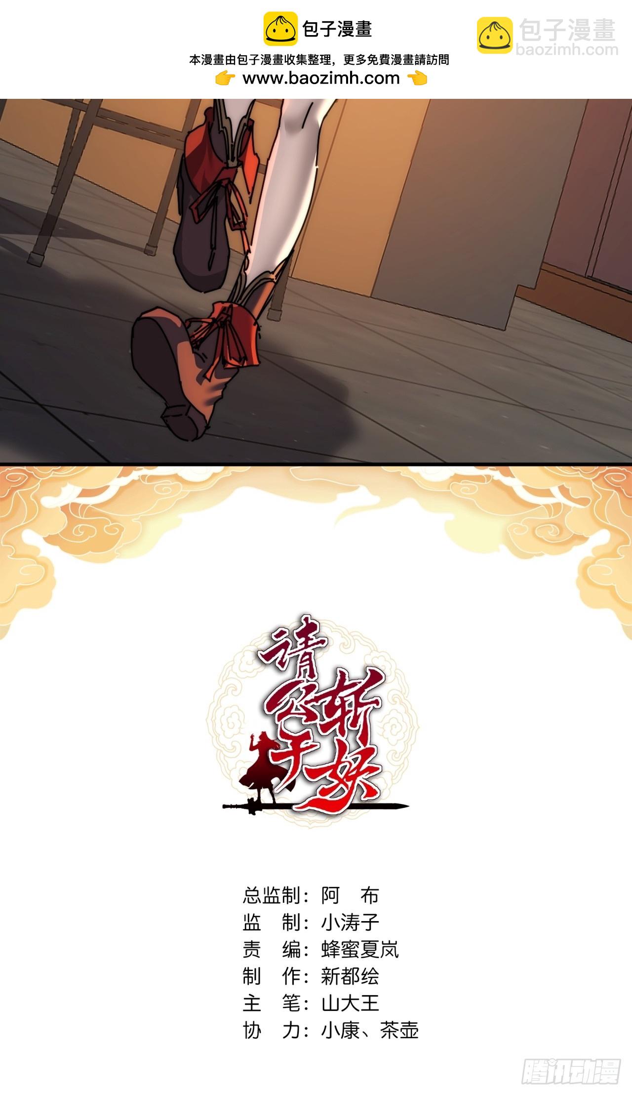 116话  就是现在(1/2)-第116话