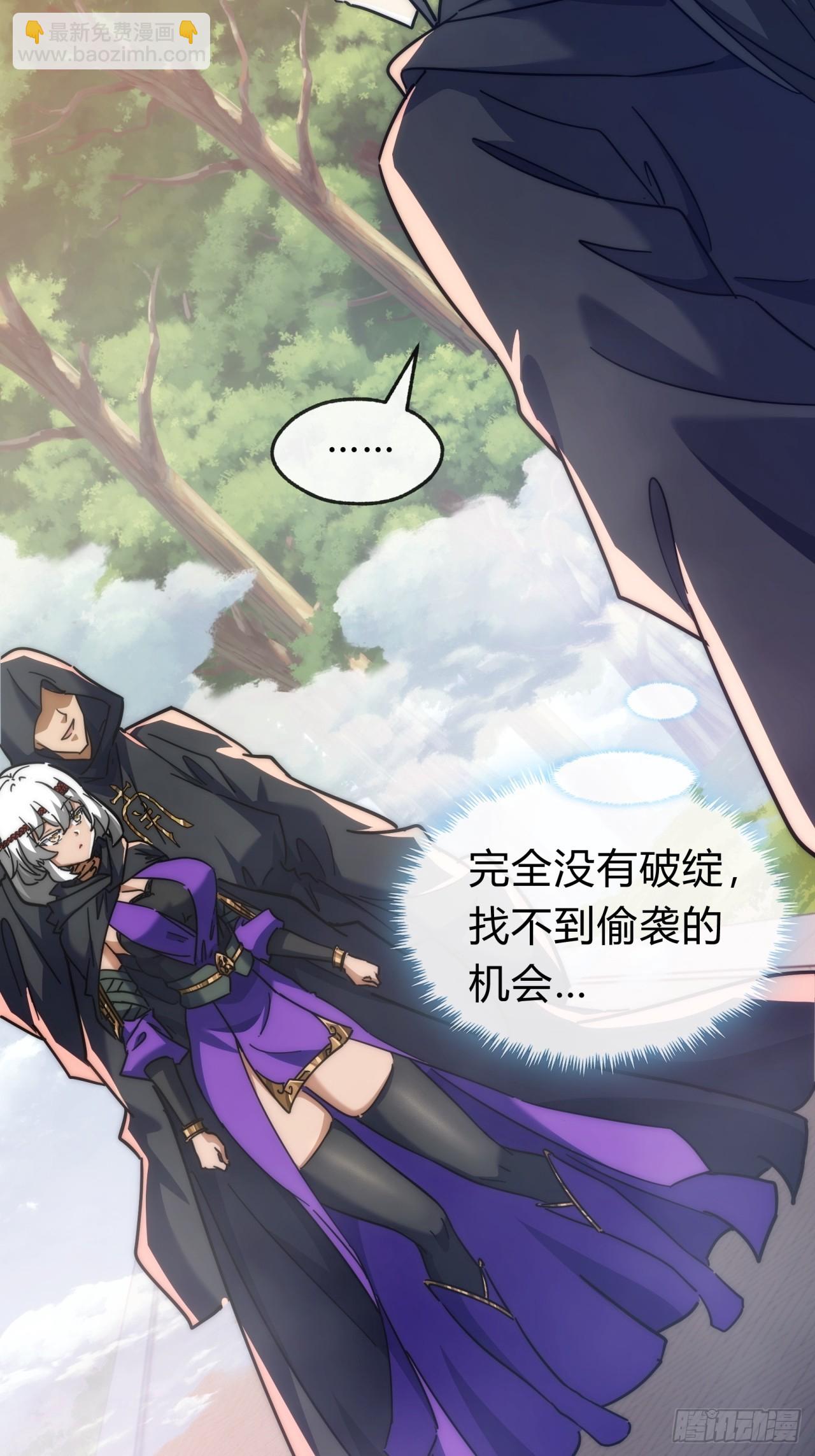 116话  就是现在(1/2)-第116话