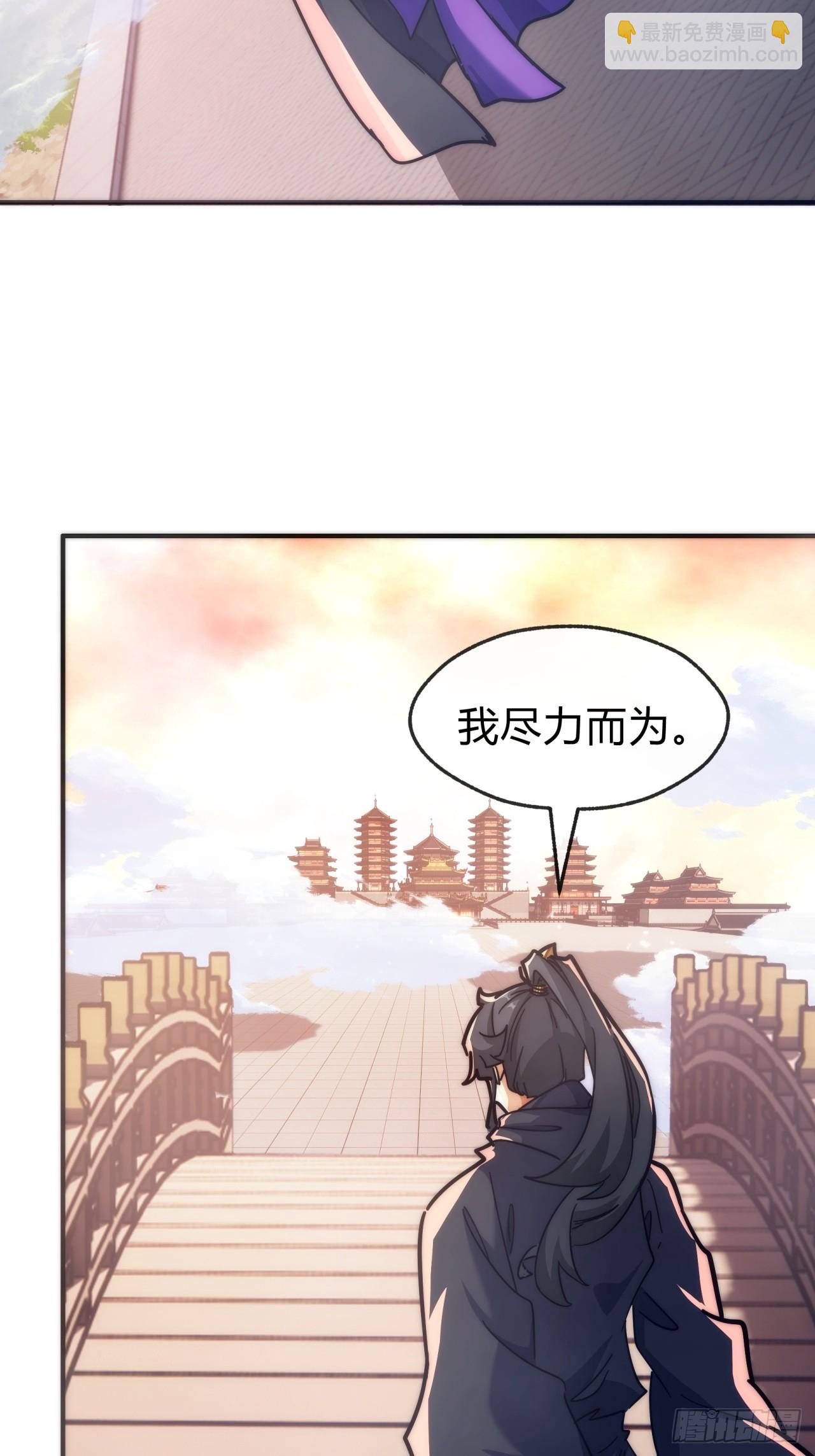 116话  就是现在(1/2)-第116话