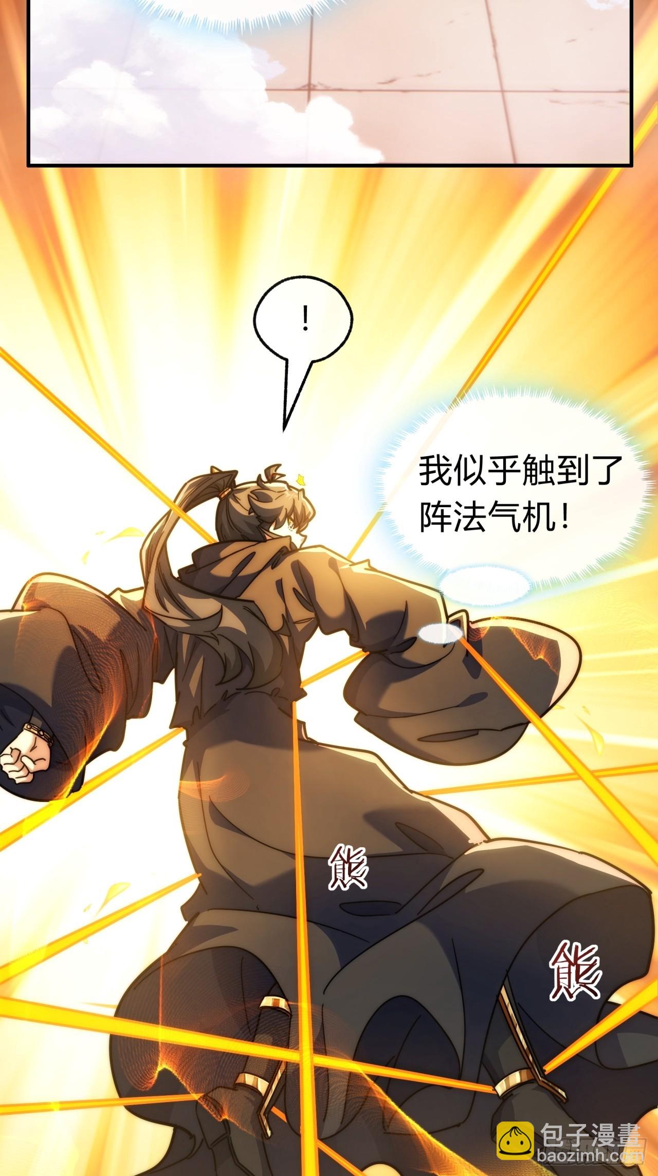 116话  就是现在(1/2)-第116话