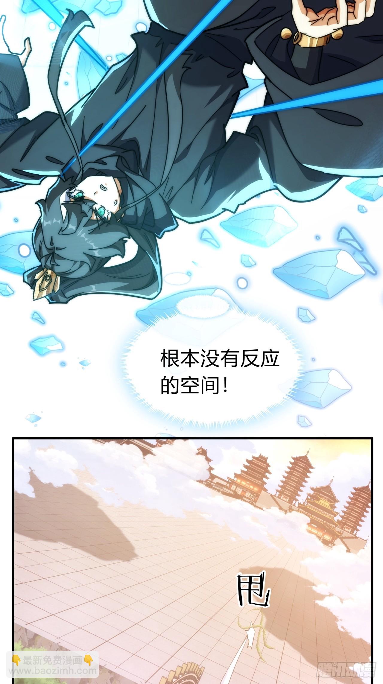 116话  就是现在(1/2)-第116话