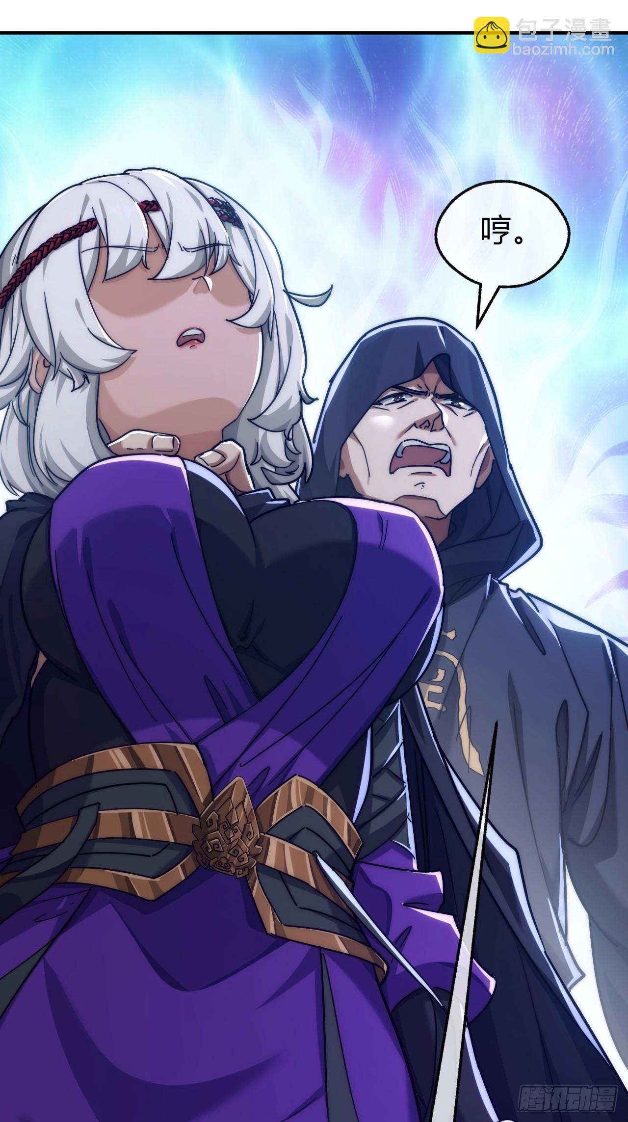 116话  就是现在(1/2)-第116话