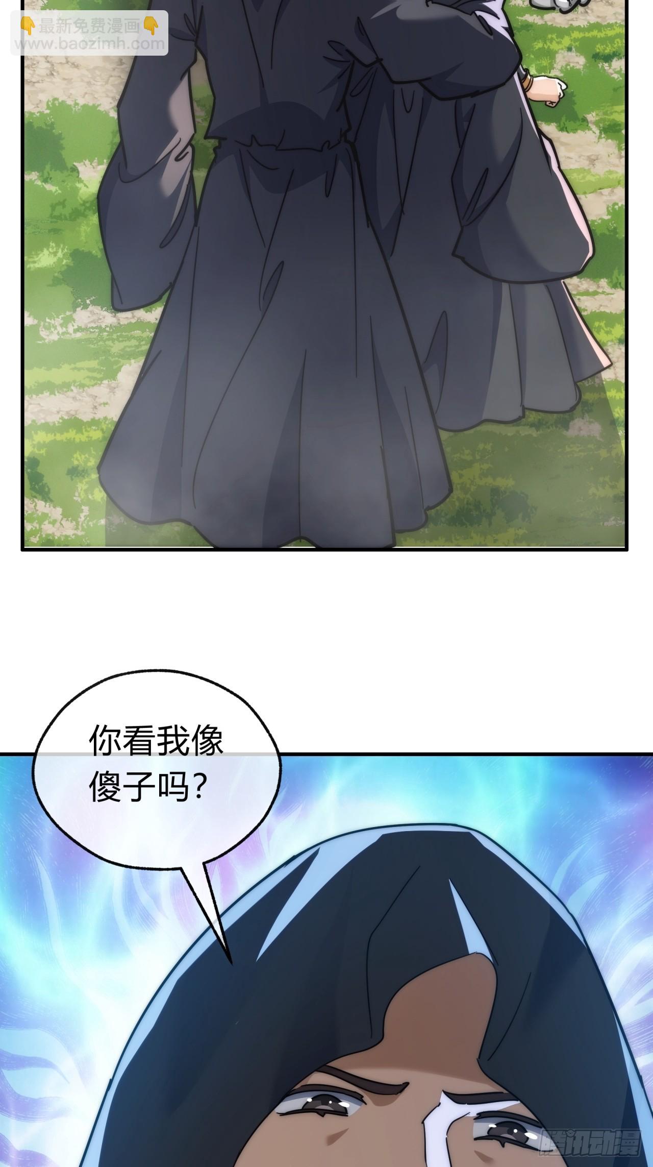 116话  就是现在(1/2)-第116话