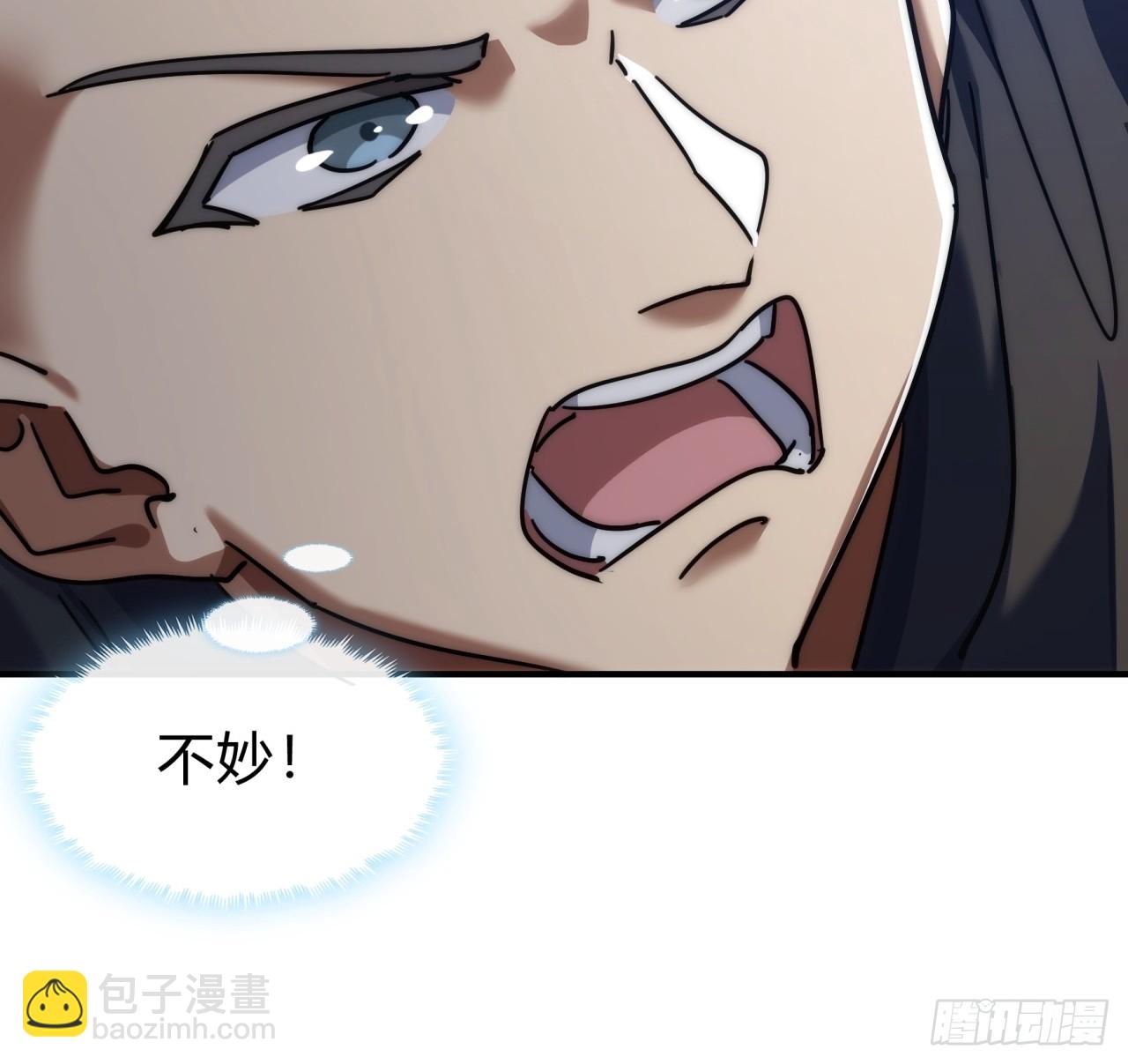 116话  就是现在(1/2)-第116话