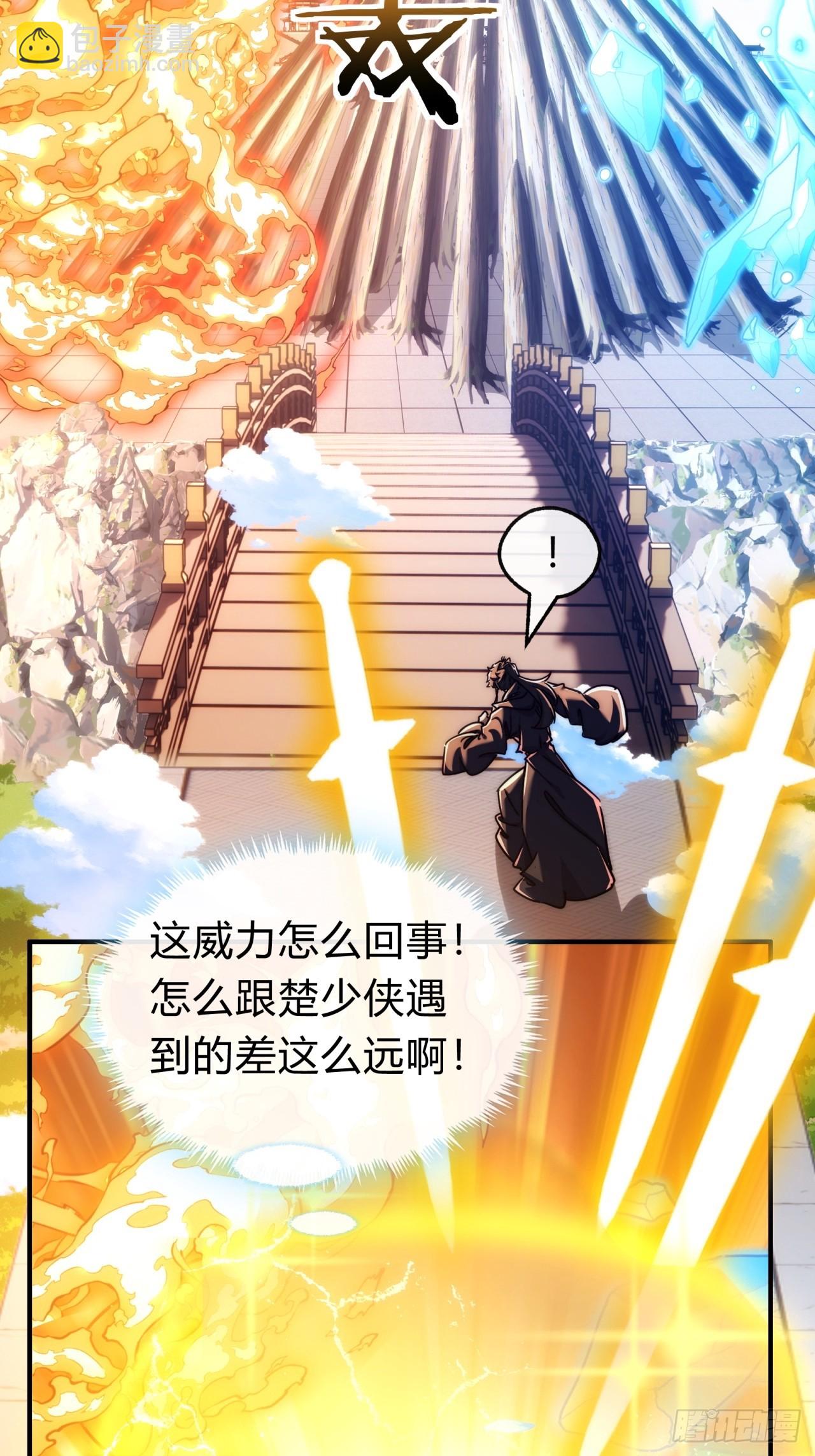 116话  就是现在(1/2)-第116话