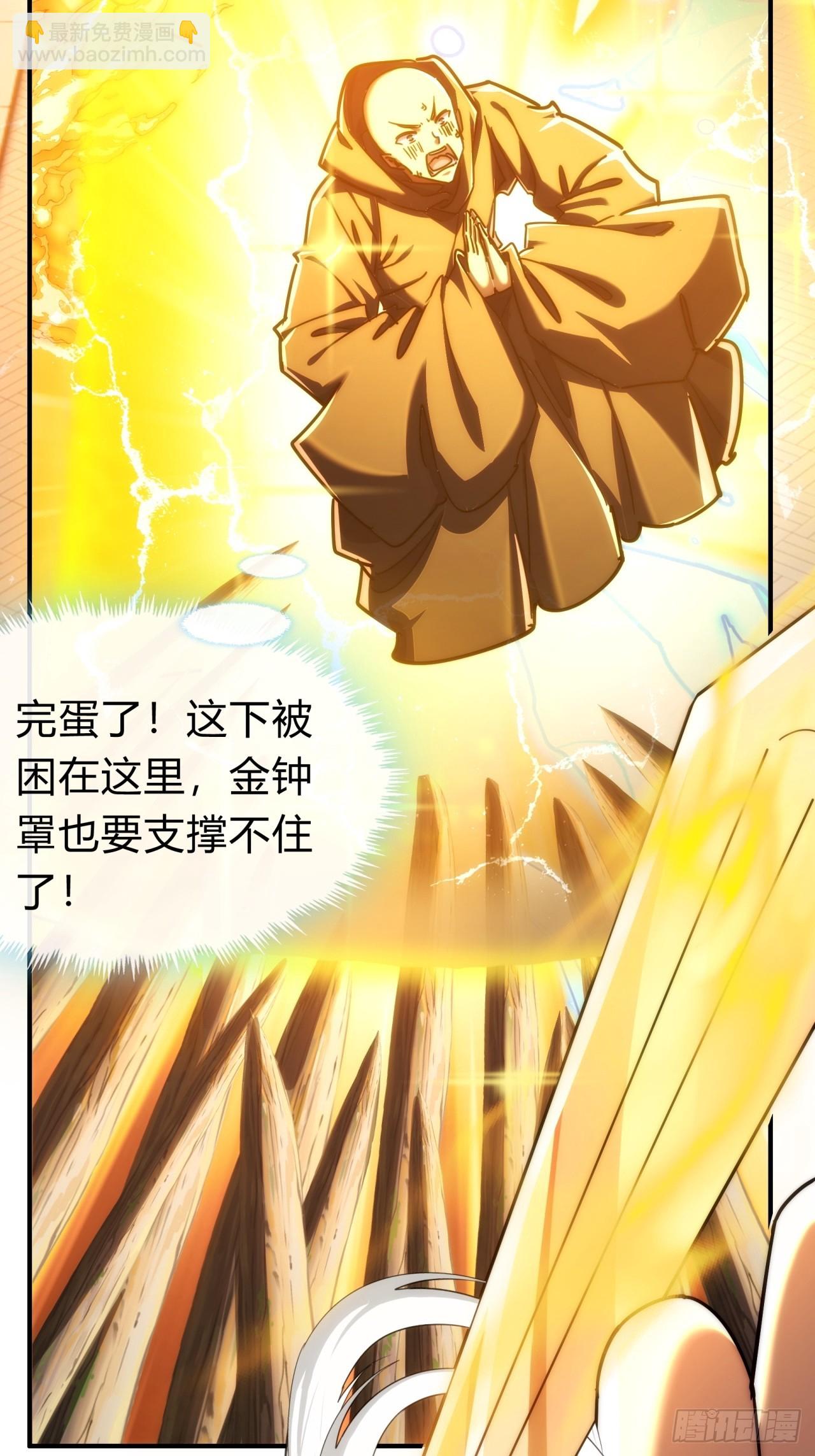 116话  就是现在(1/2)-第116话