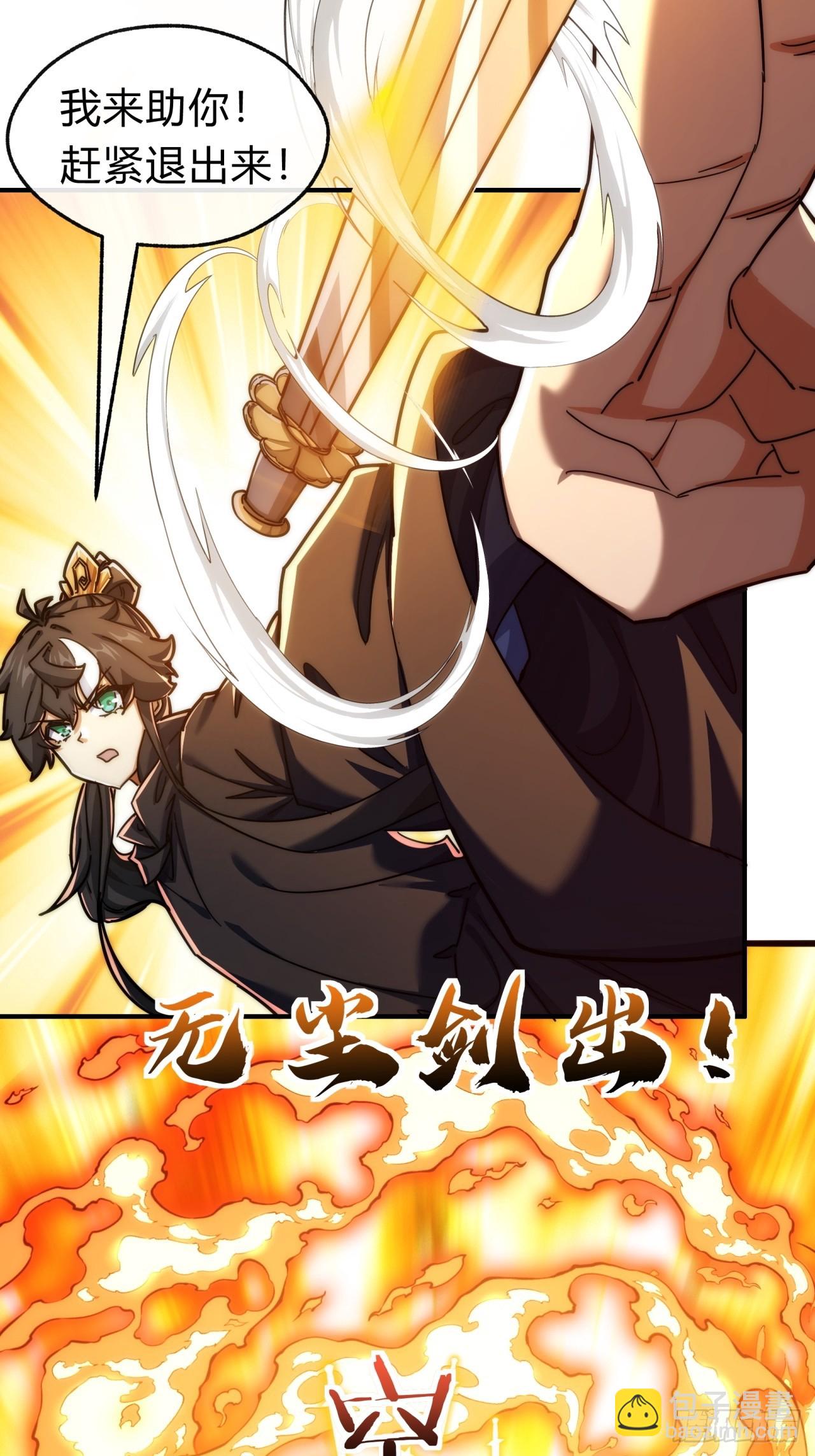 116话  就是现在(1/2)-第116话