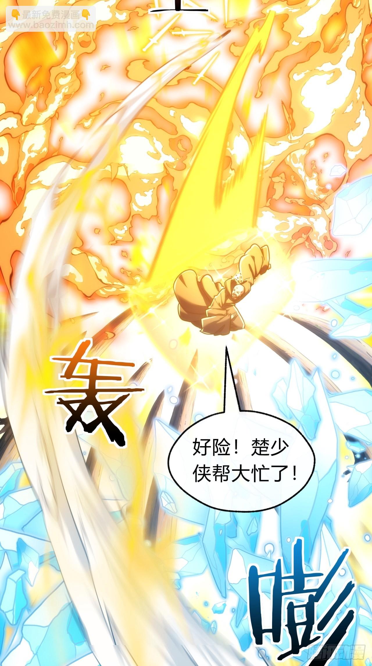 116话  就是现在(1/2)-第116话