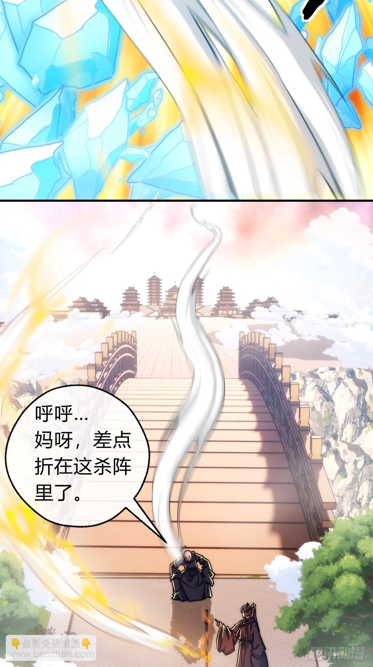 116话  就是现在(1/2)-第116话