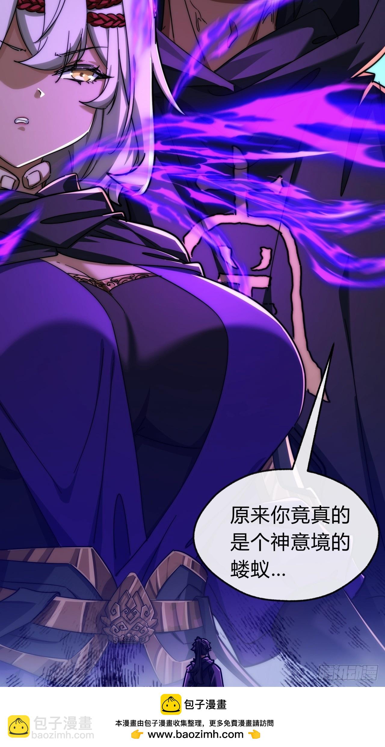 116话  就是现在(1/2)-第116话