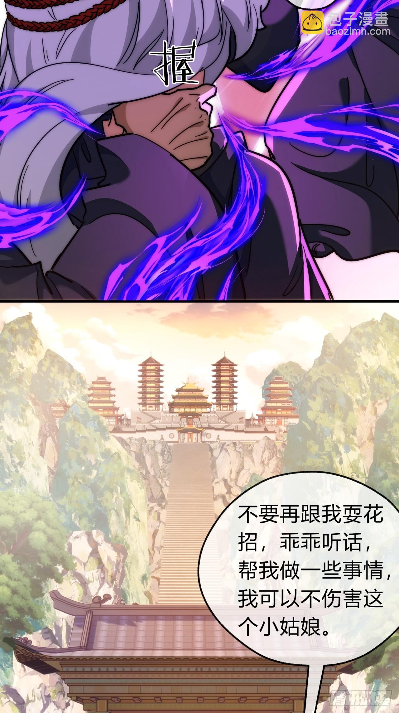 116话  就是现在(1/2)-第116话