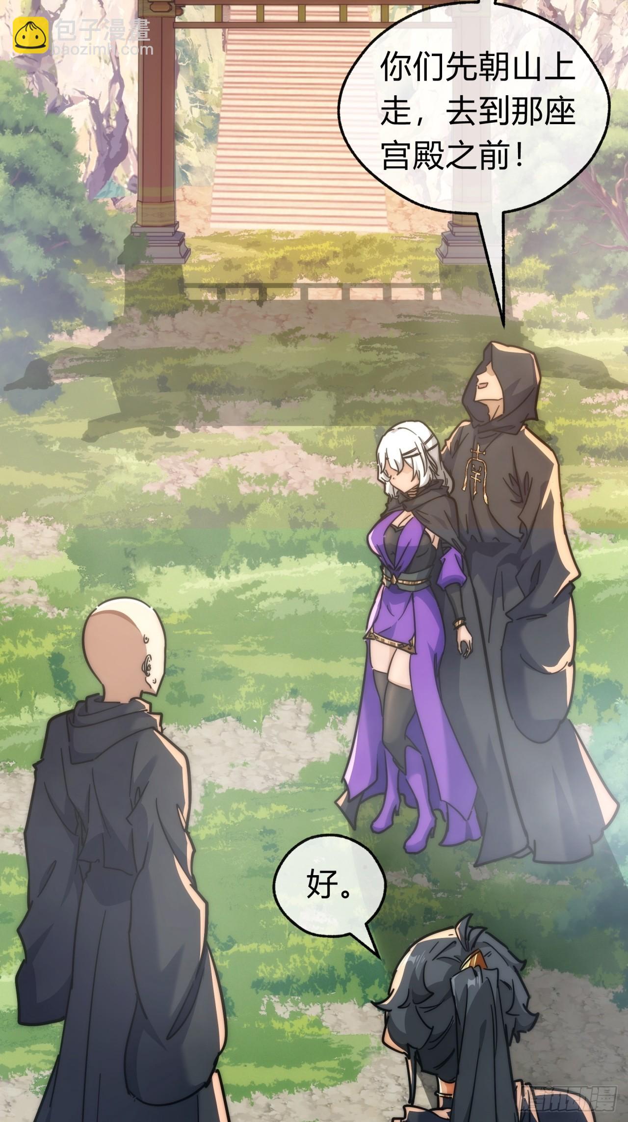 116话  就是现在(1/2)-第116话