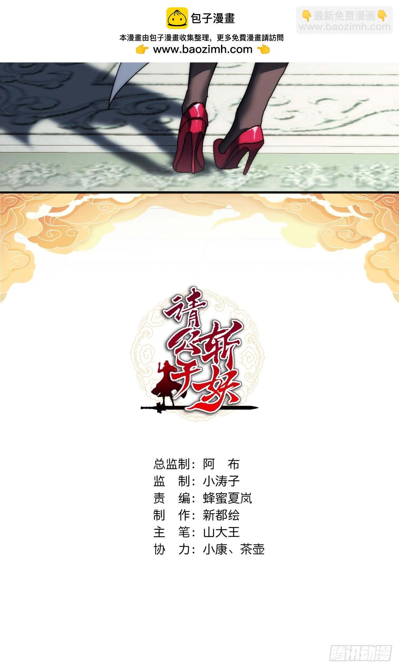 118话 我得要脸(1/2)-第118话