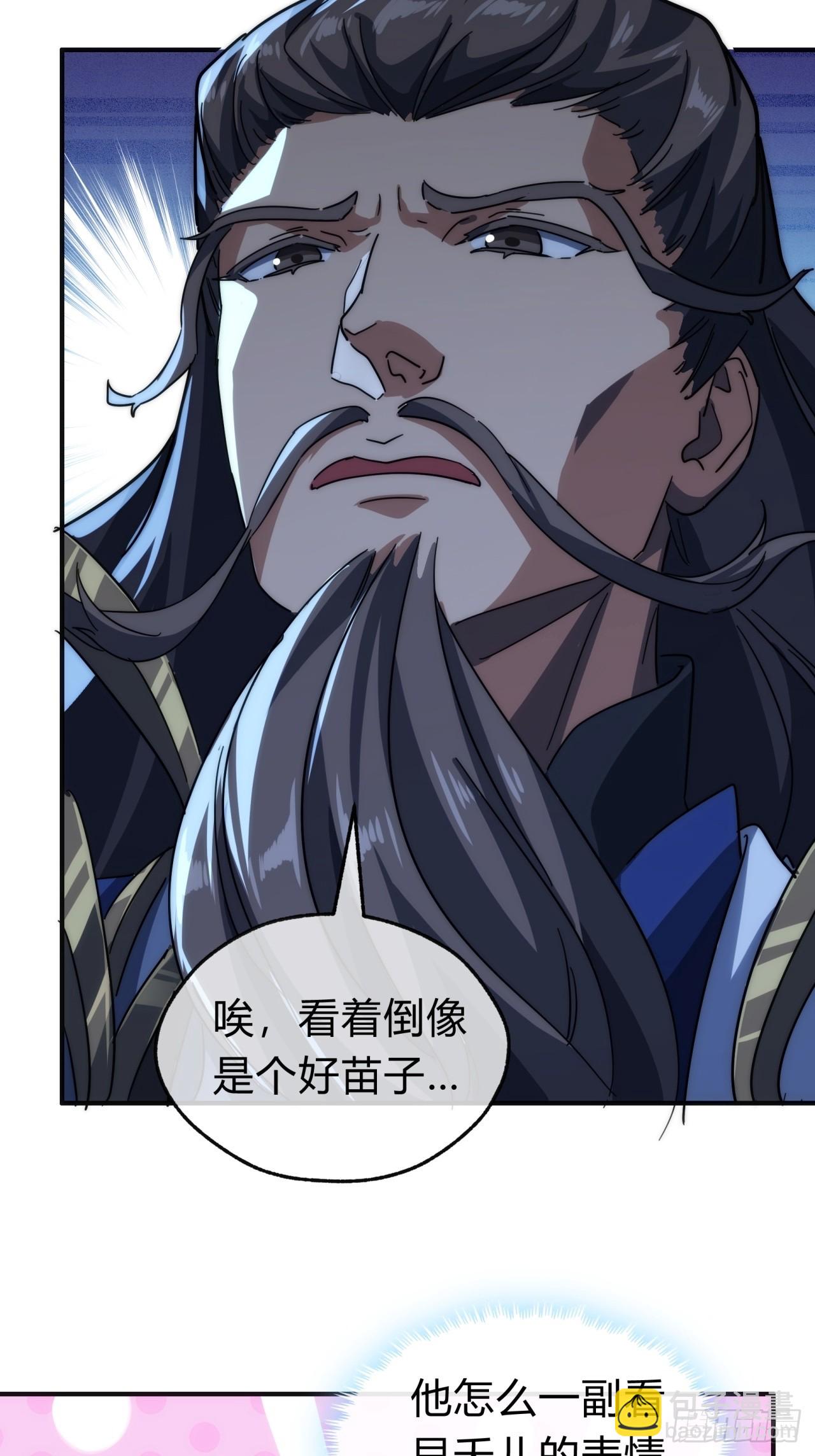 118话 我得要脸(1/2)-第118话