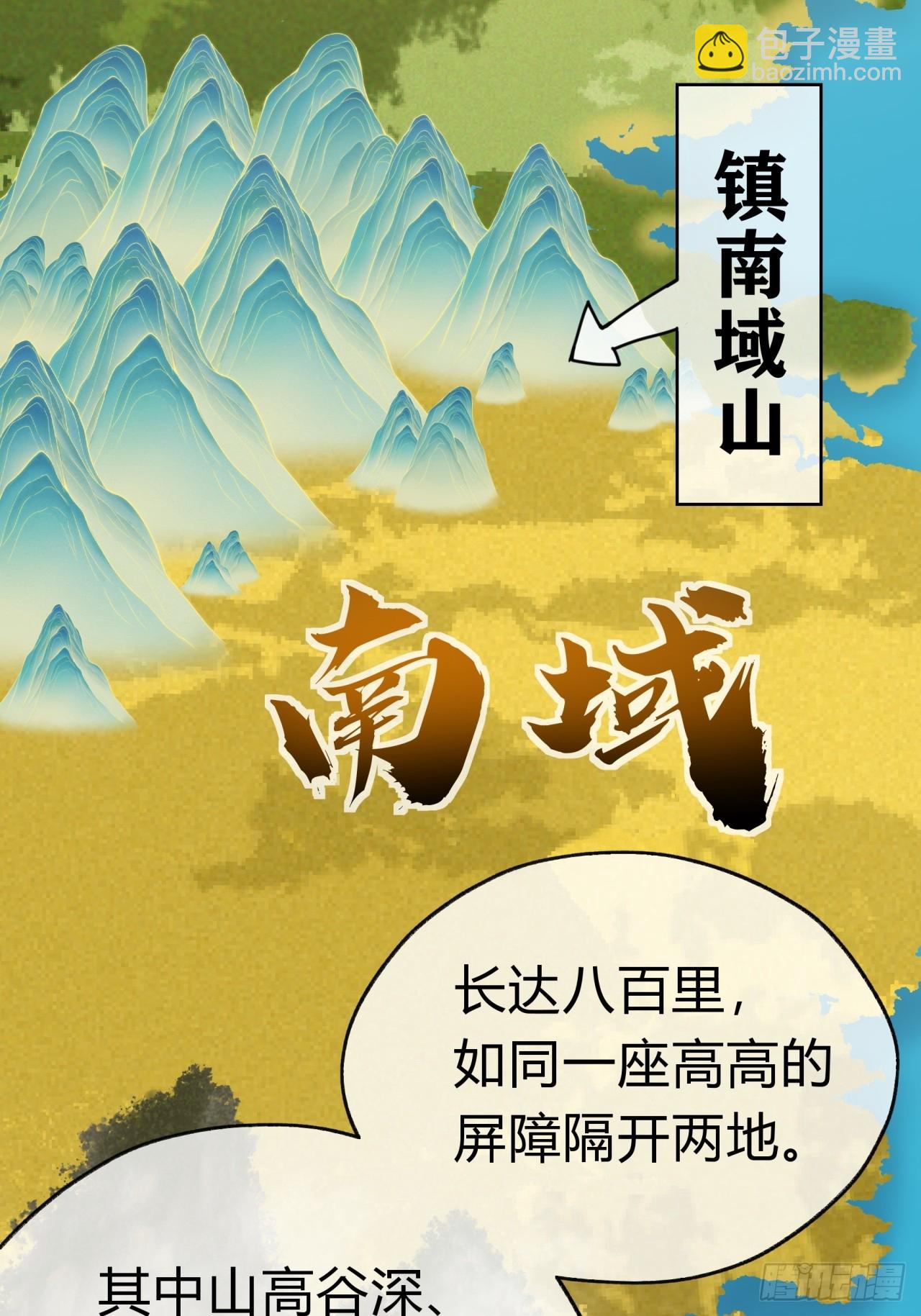 12话  不需要轮换(1/2)-第12话