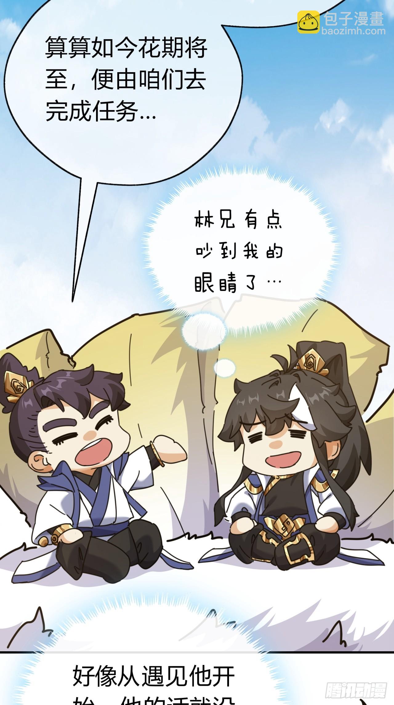 12话  不需要轮换(1/2)-第12话